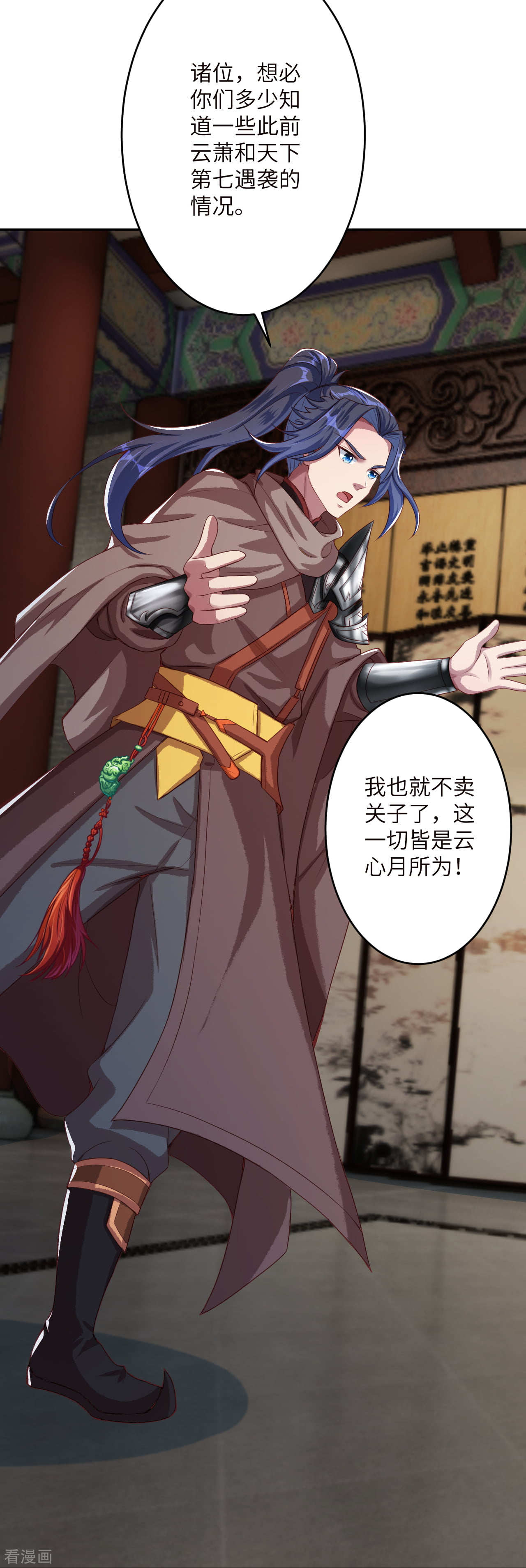 逆天邪神341话
