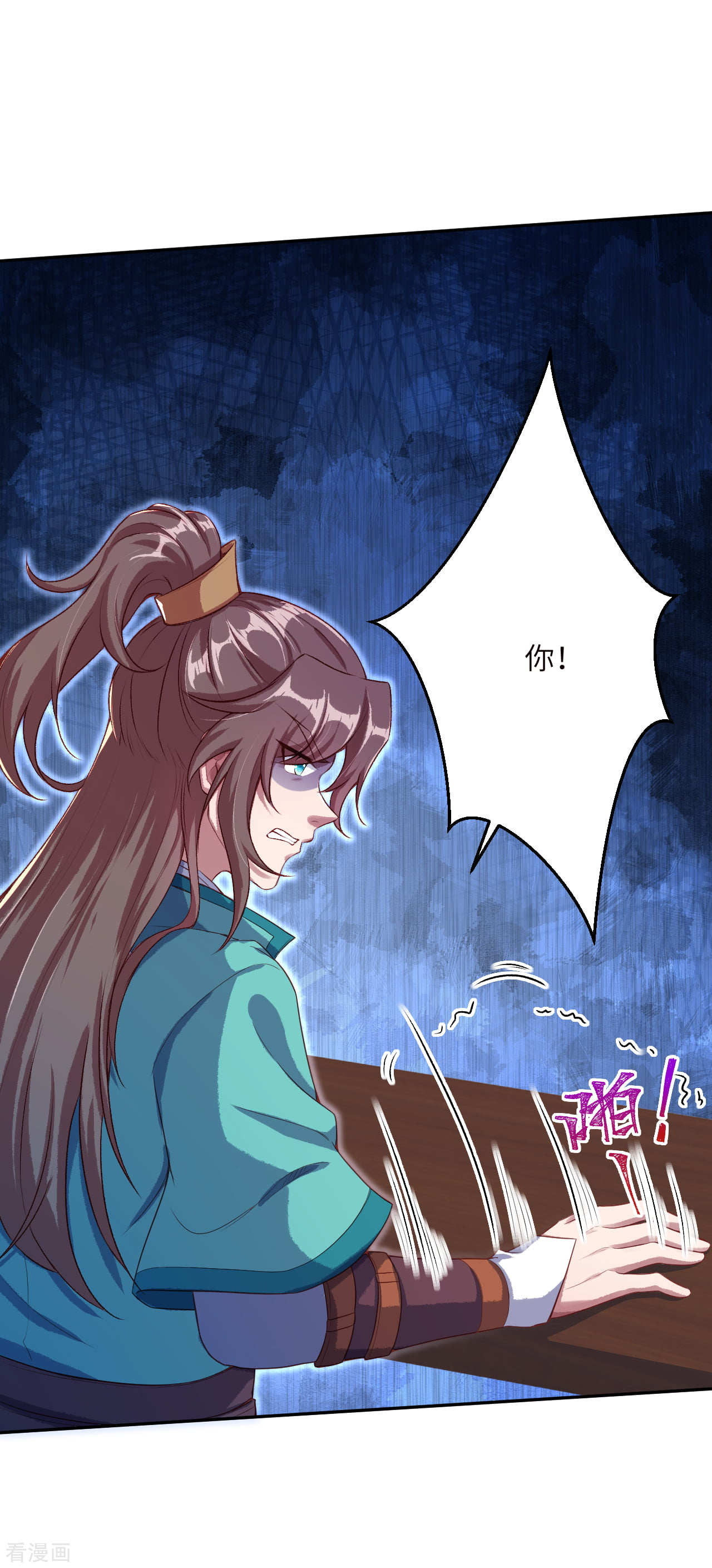 逆天邪神341话