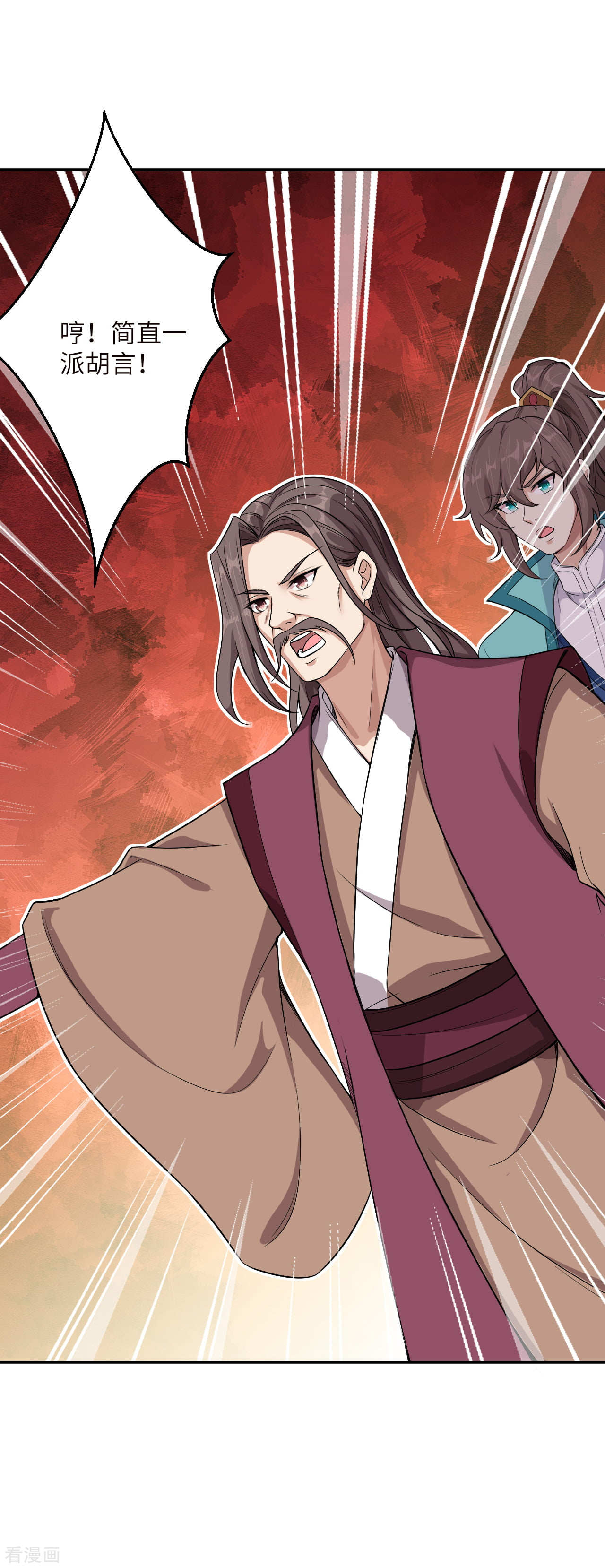 逆天邪神341话