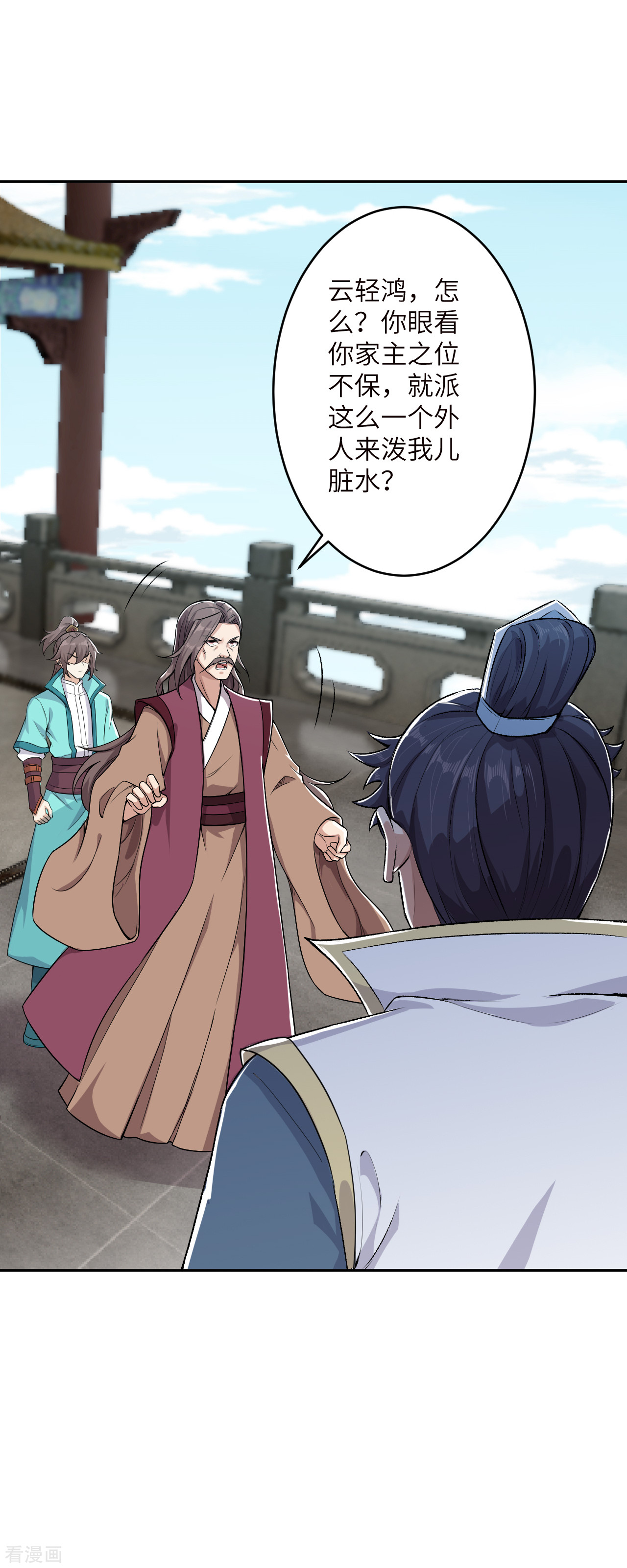 逆天邪神341话