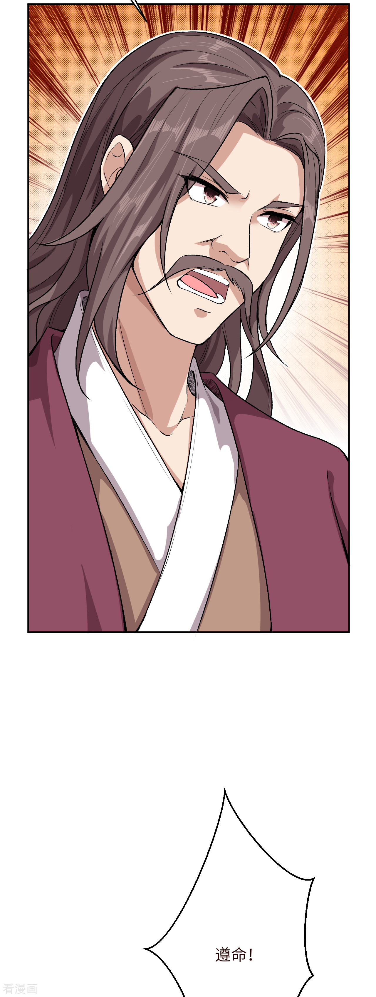 逆天邪神341话