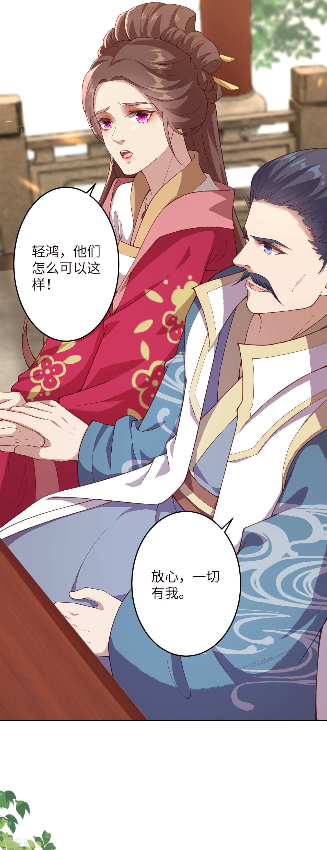 逆天邪神341话