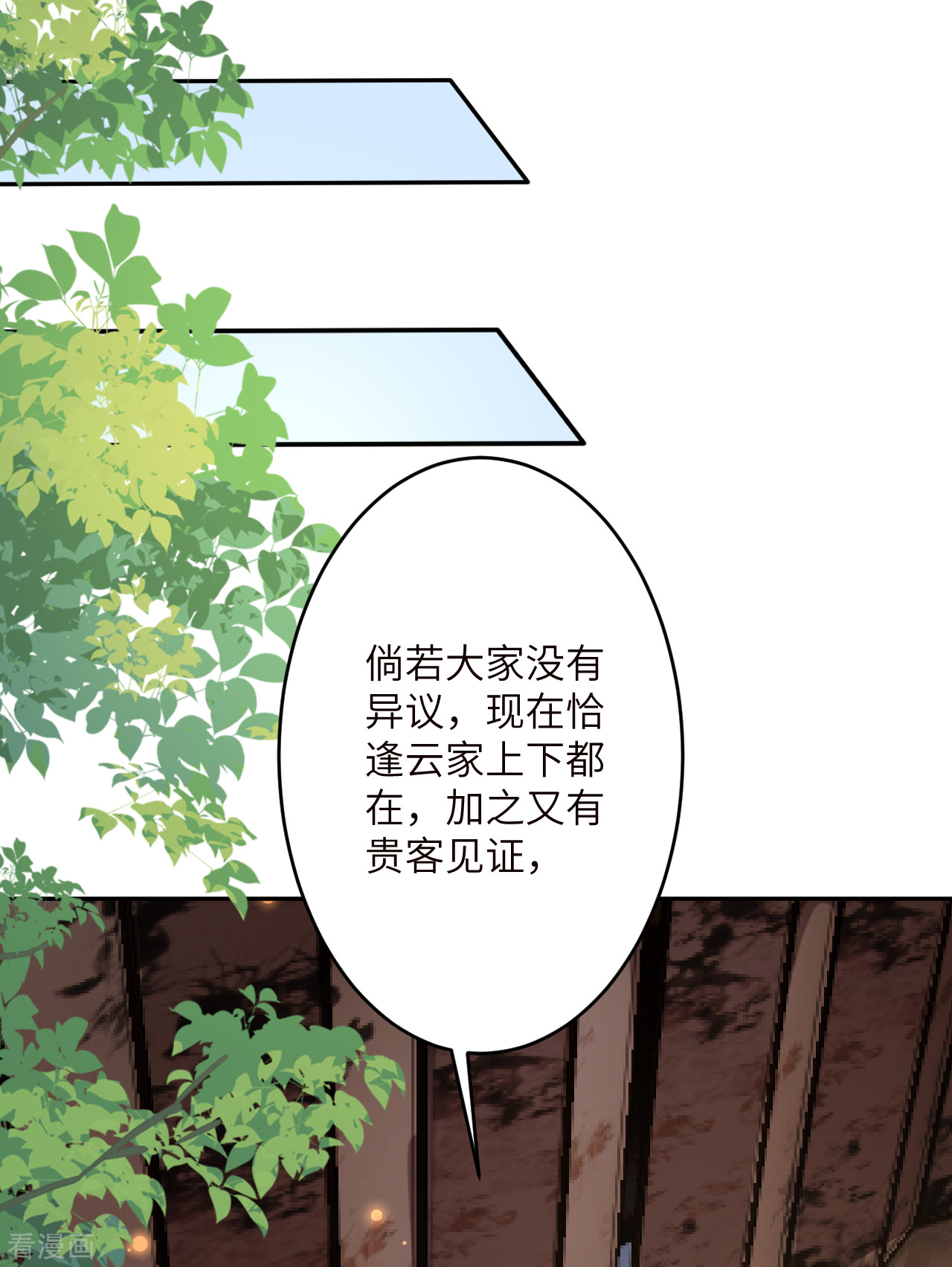 逆天邪神341话