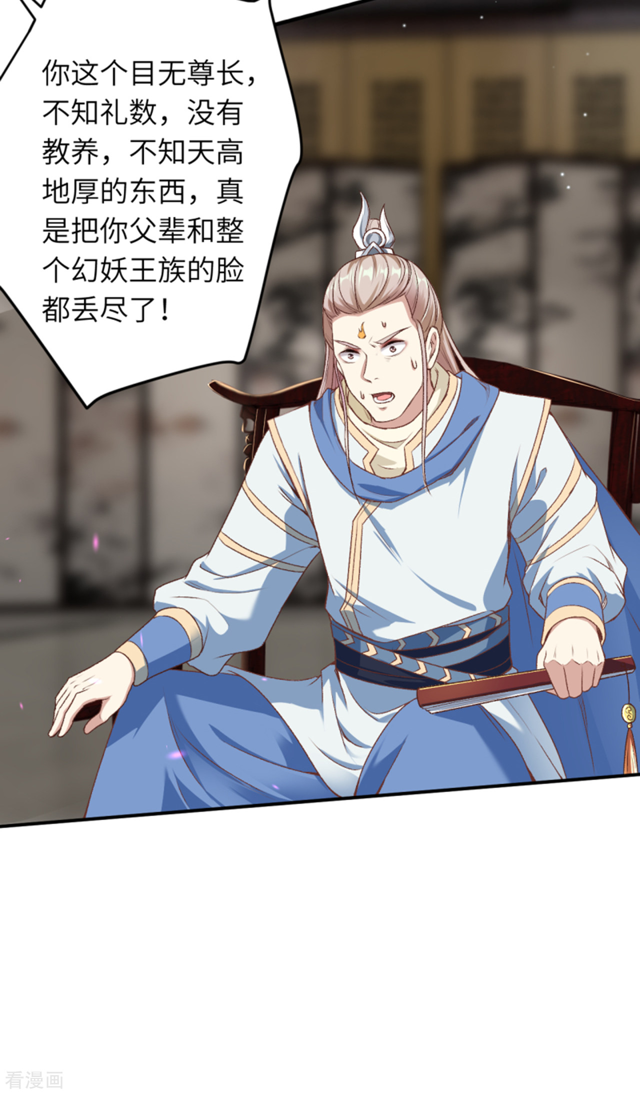 逆天邪神343话