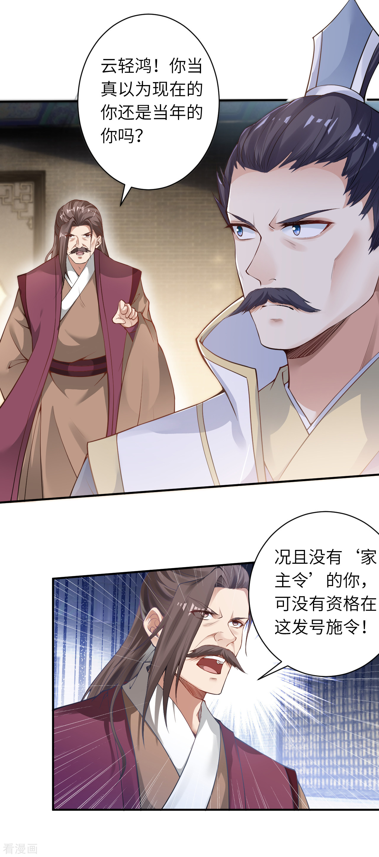 逆天邪神343话