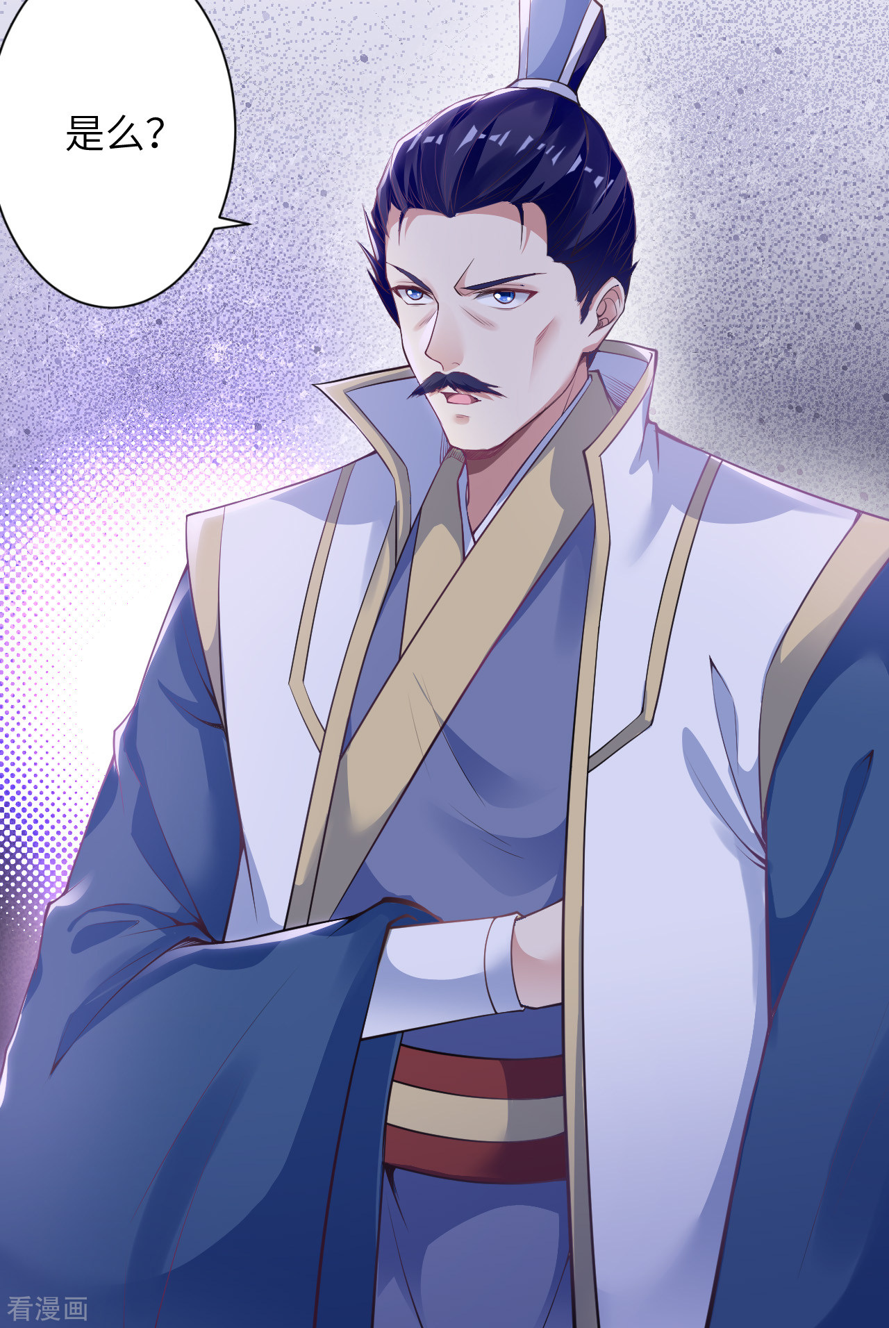 逆天邪神343话