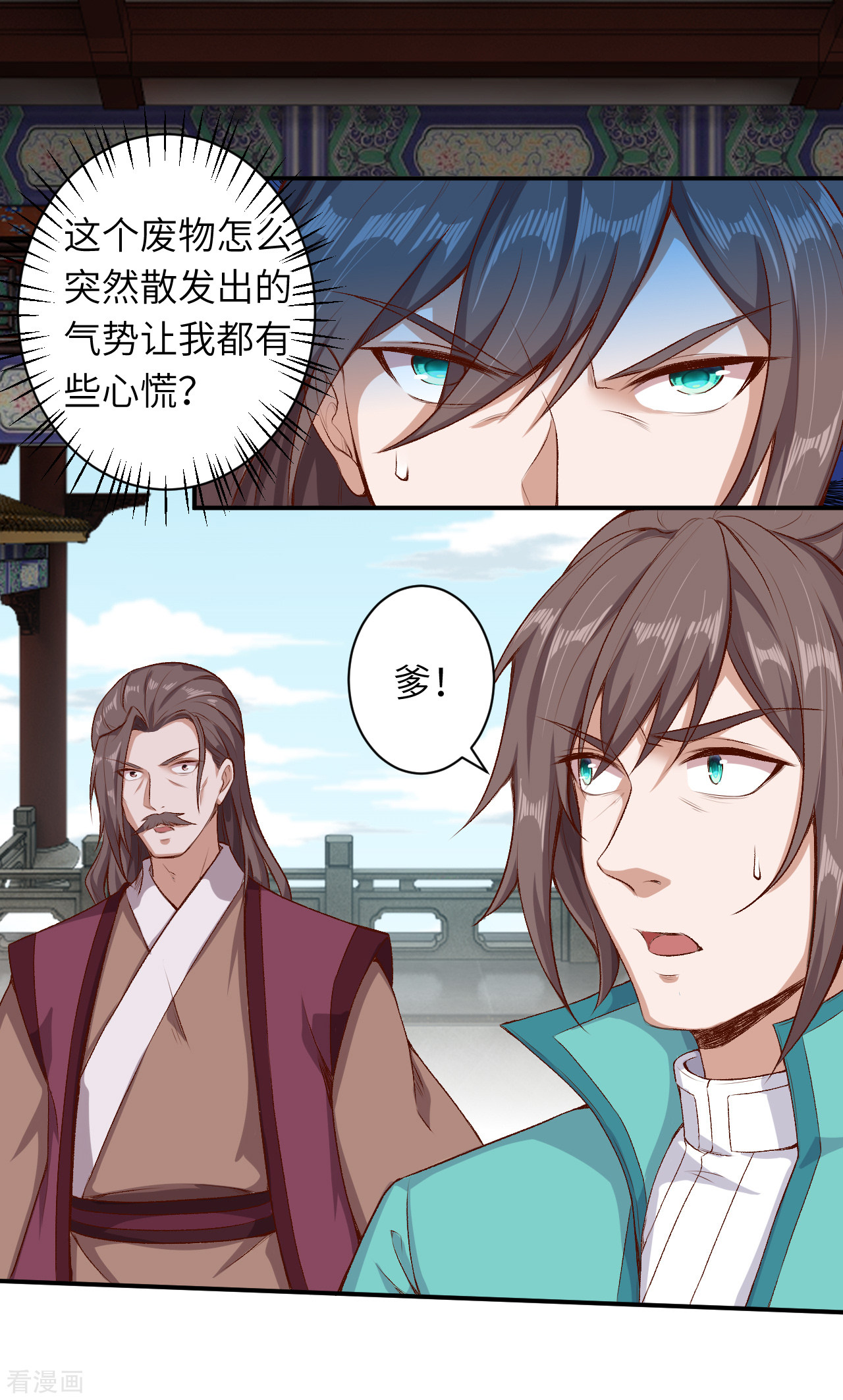 逆天邪神343话