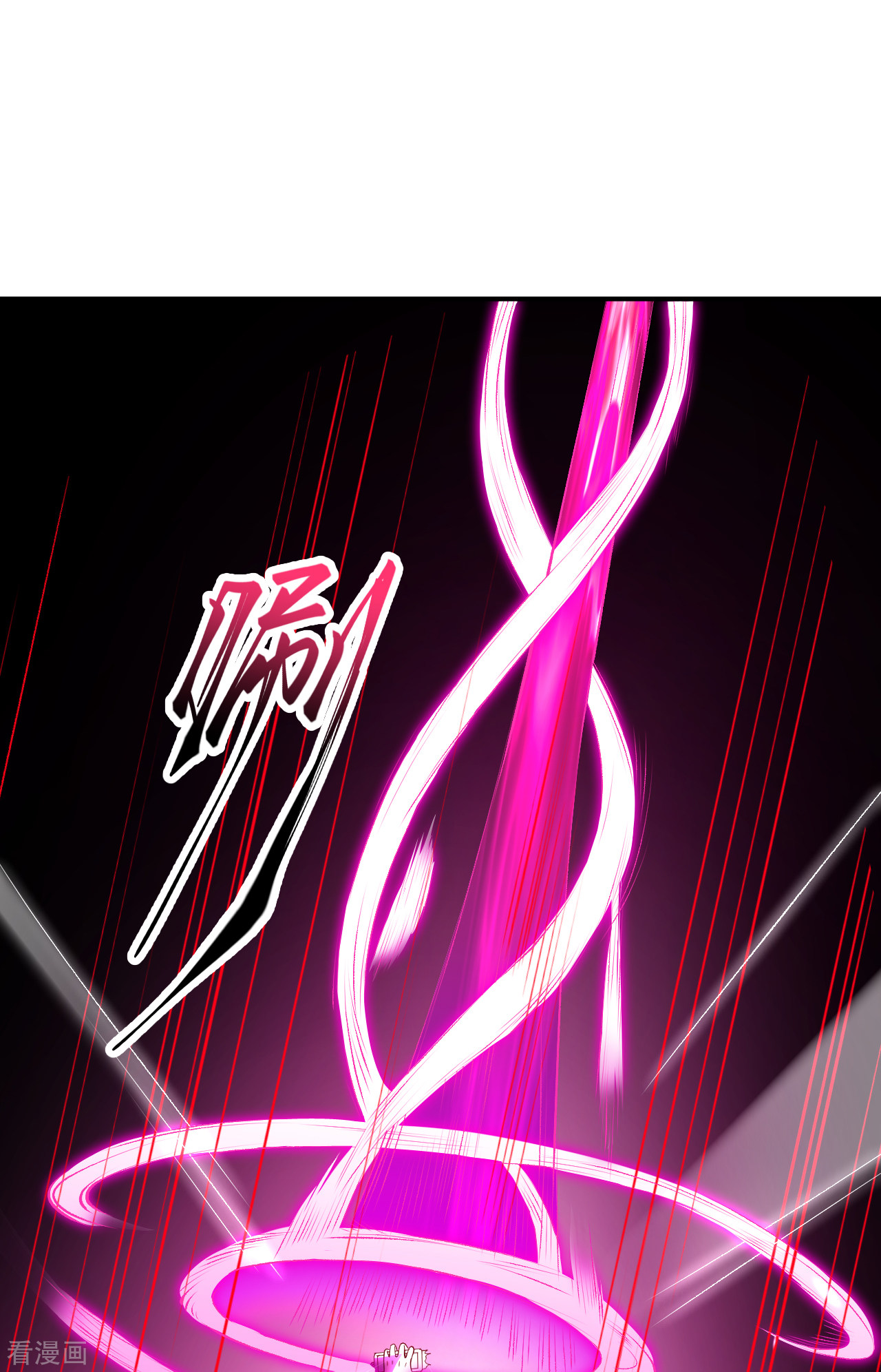 逆天邪神343话