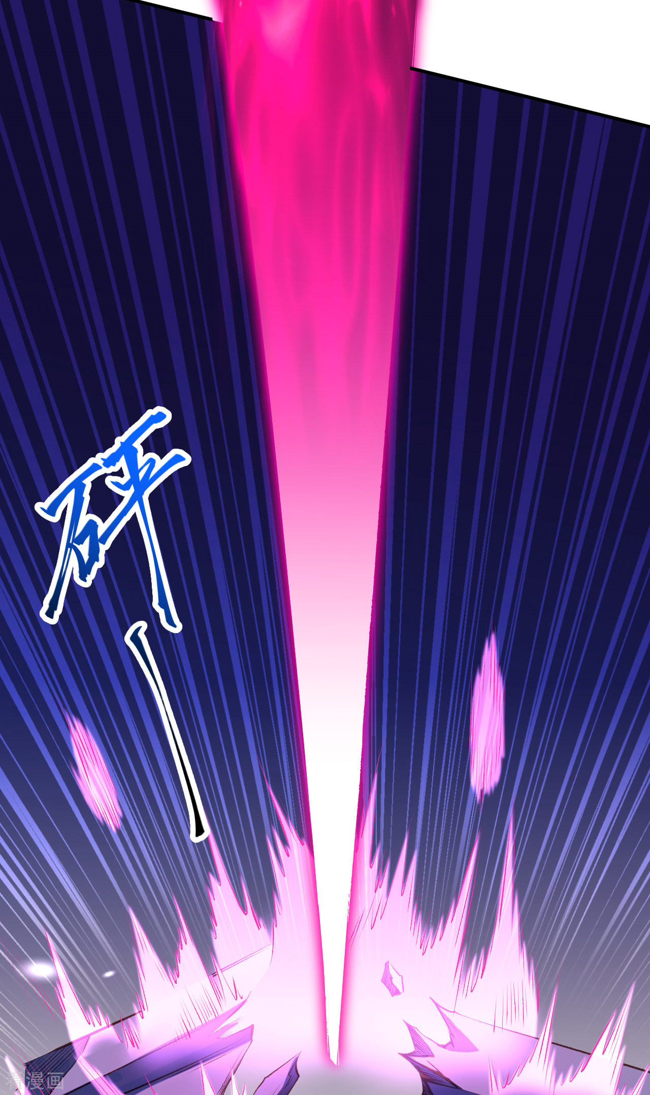 逆天邪神343话