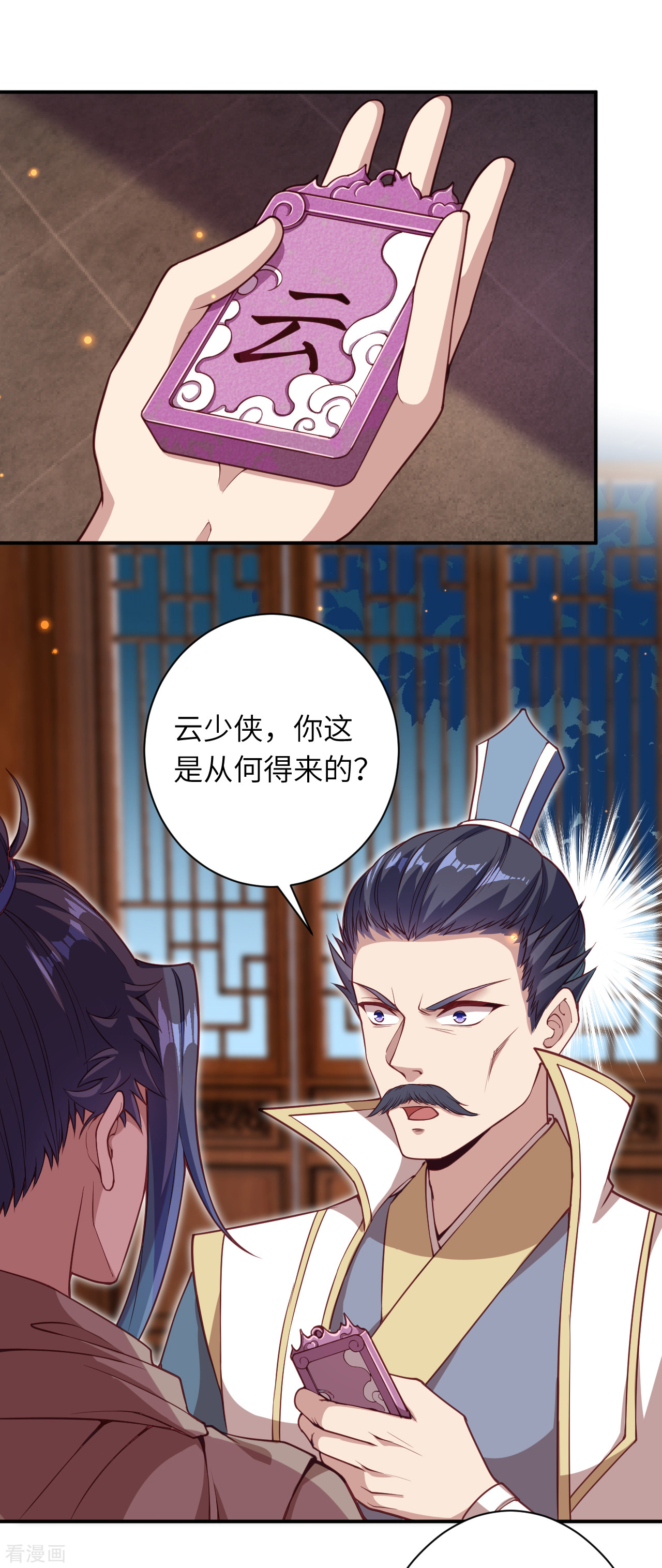 逆天邪神343话