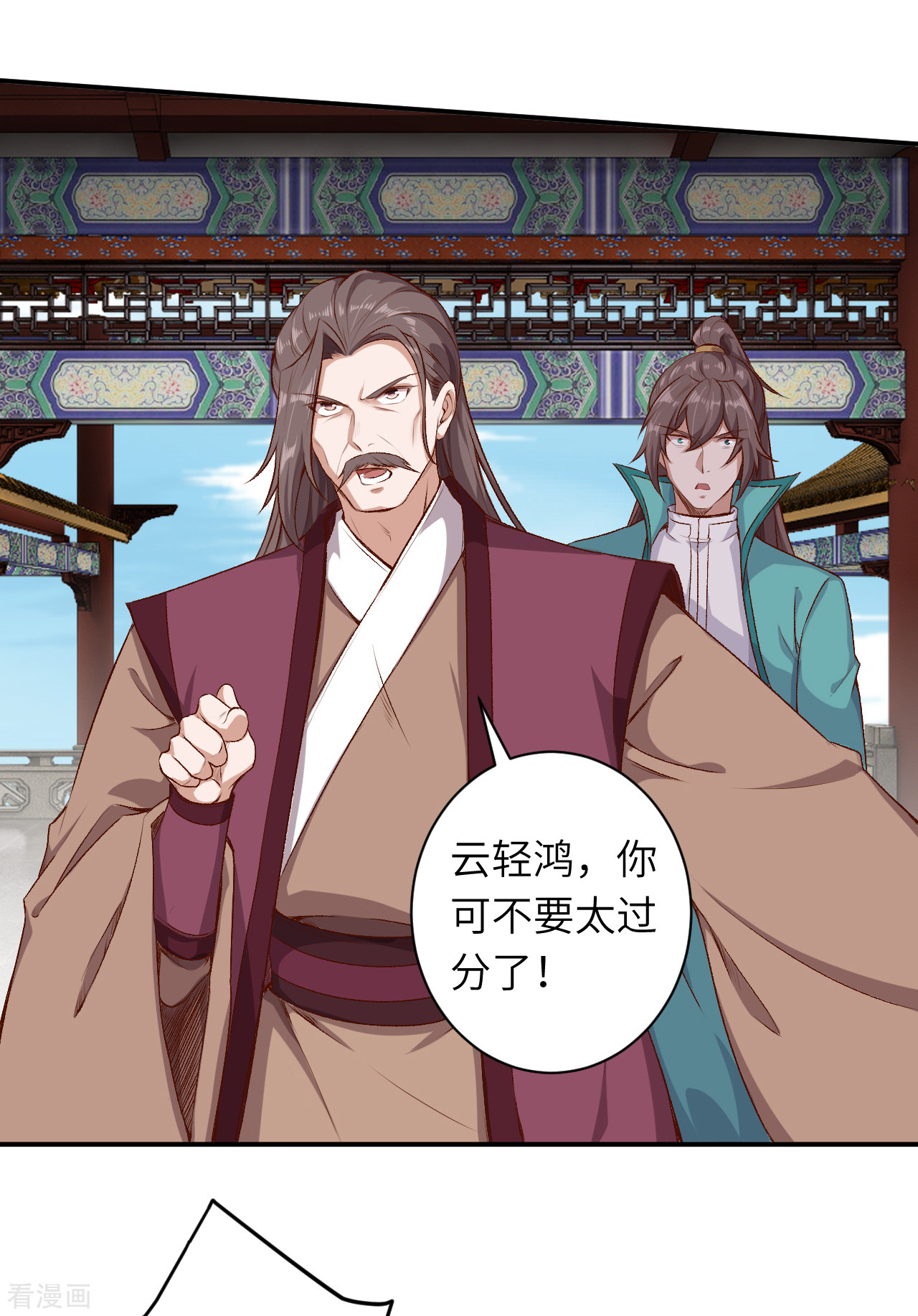 逆天邪神343话