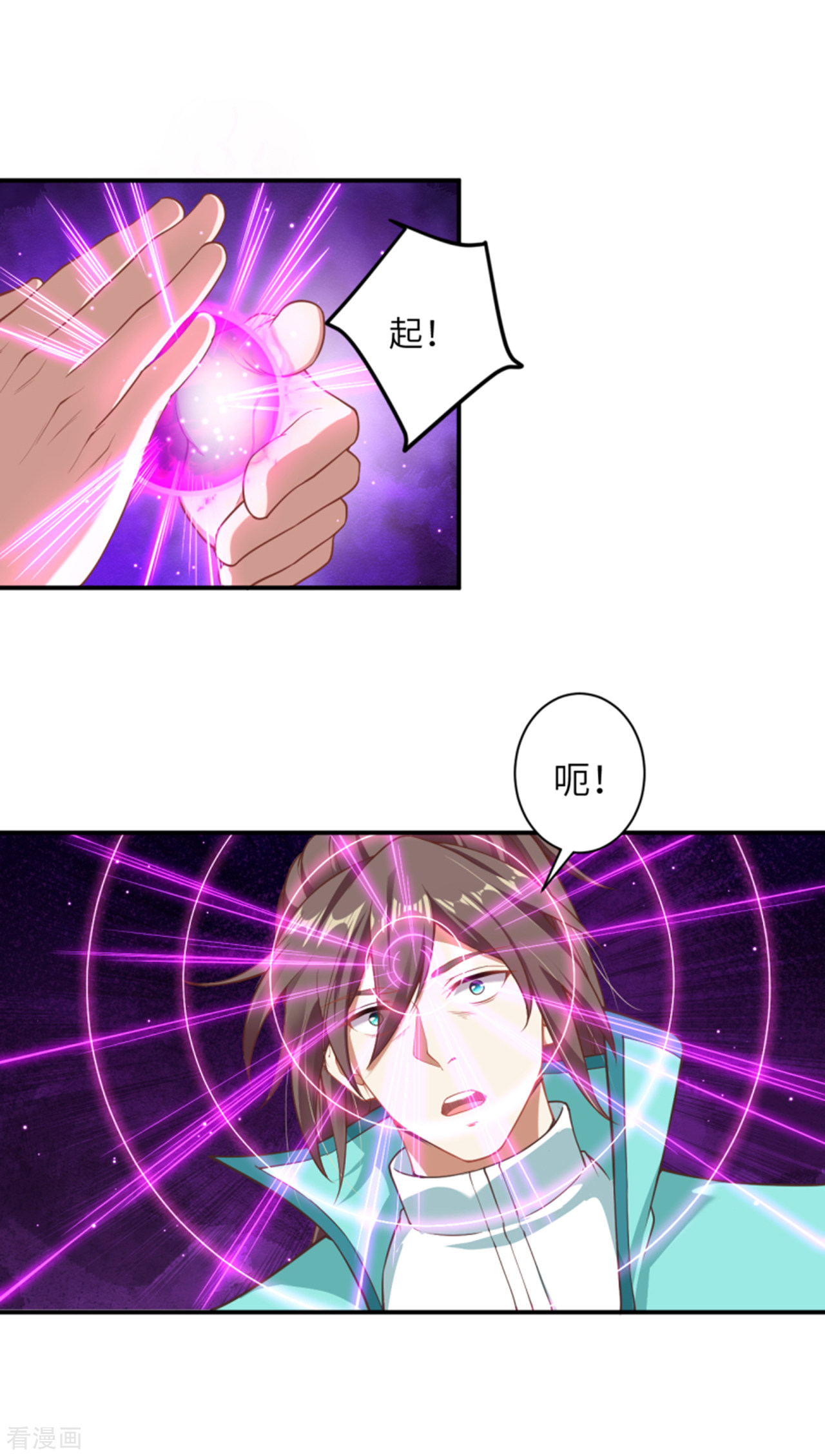 逆天邪神343话