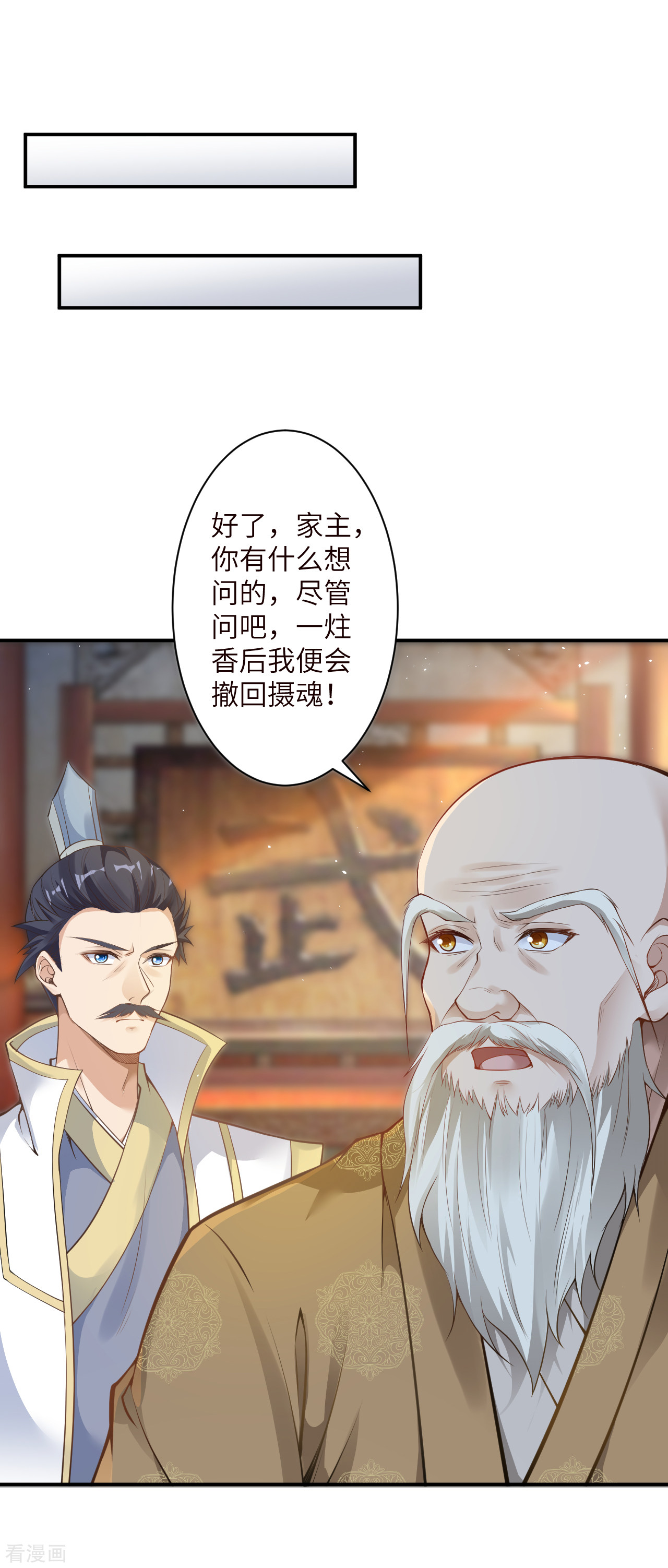 逆天邪神343话