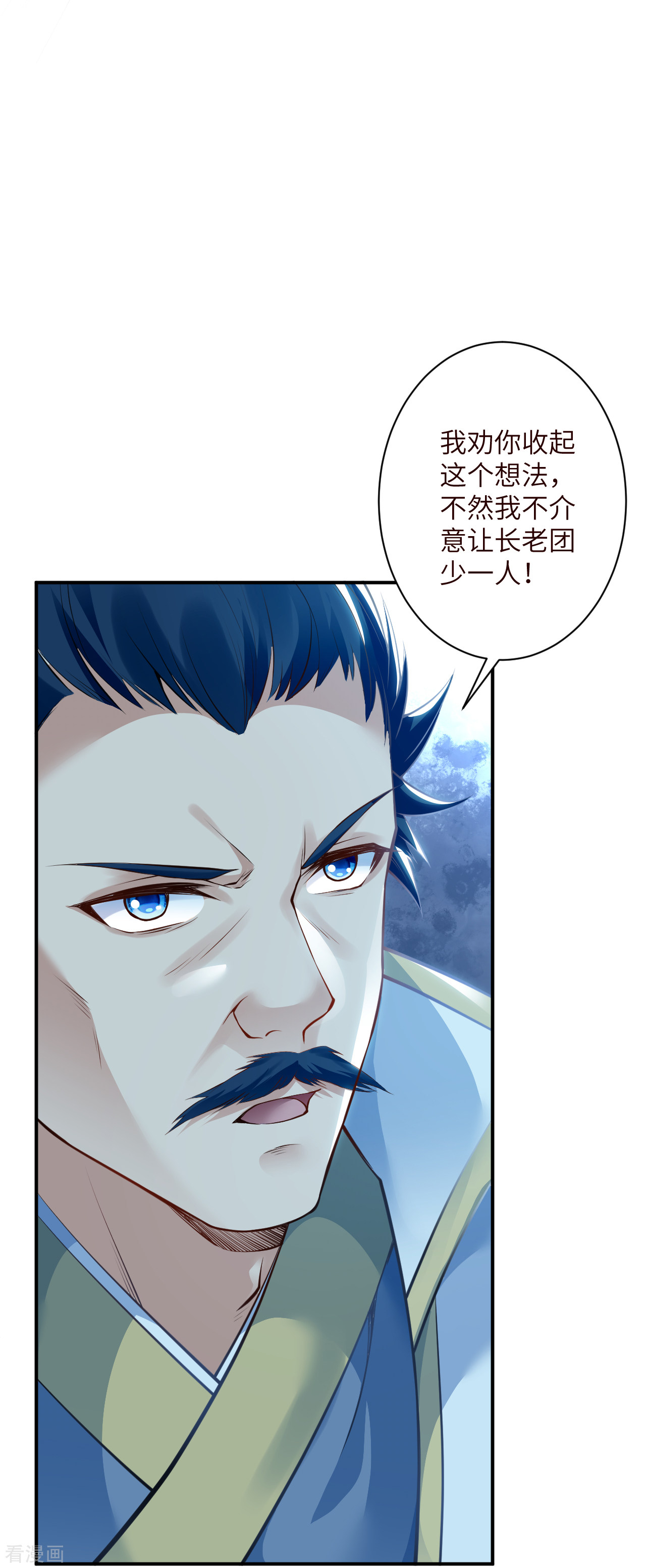 逆天邪神343话