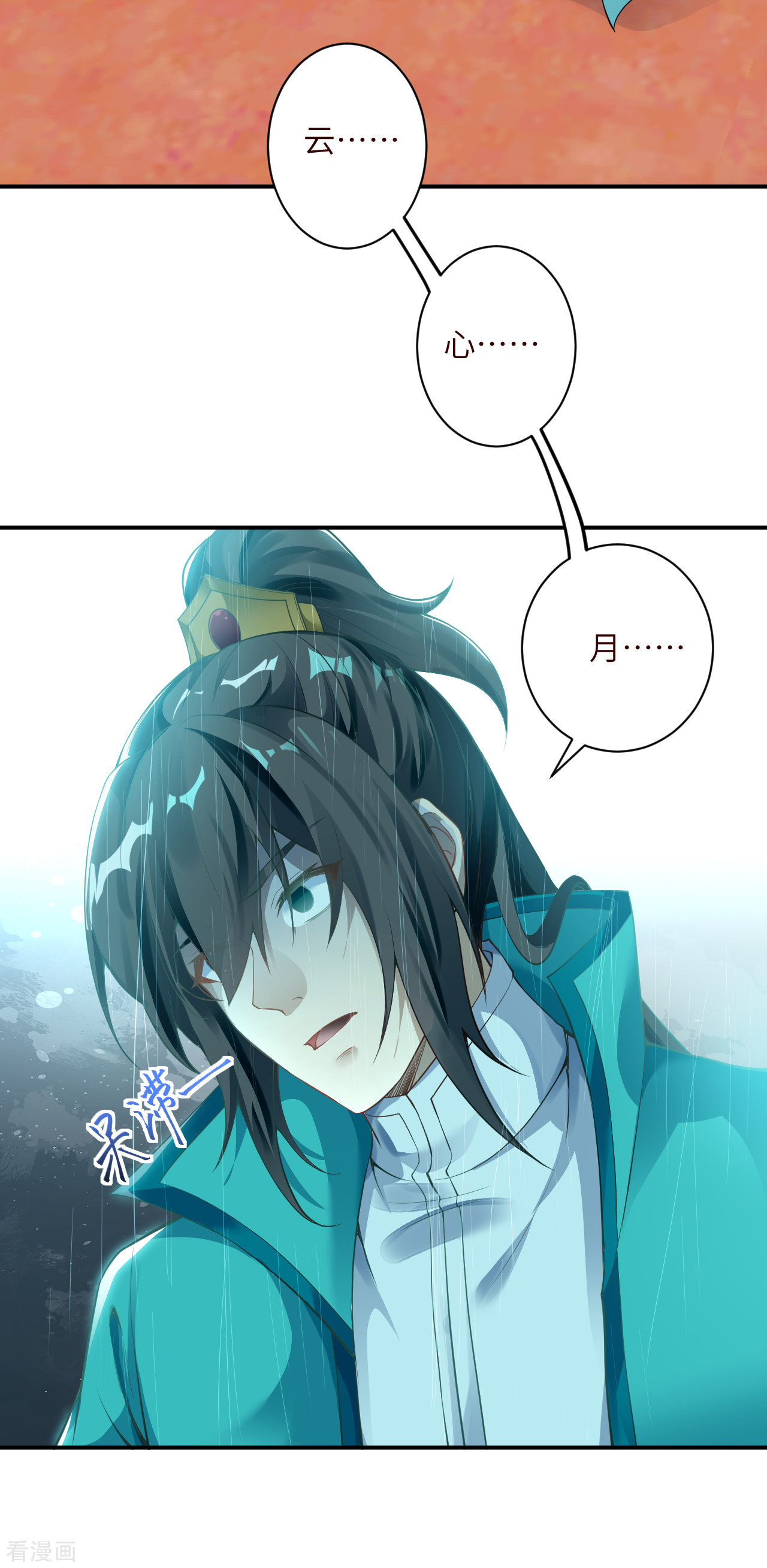 逆天邪神343话