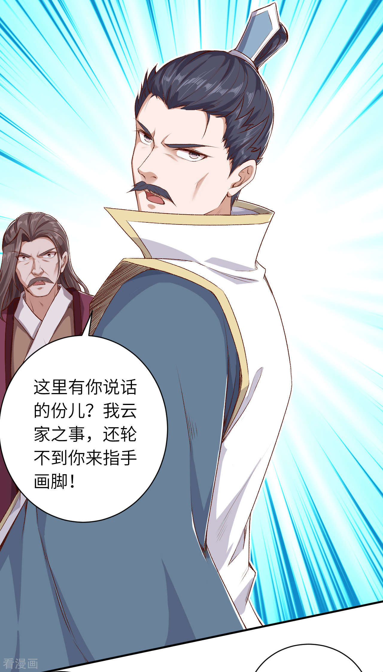 逆天邪神343话