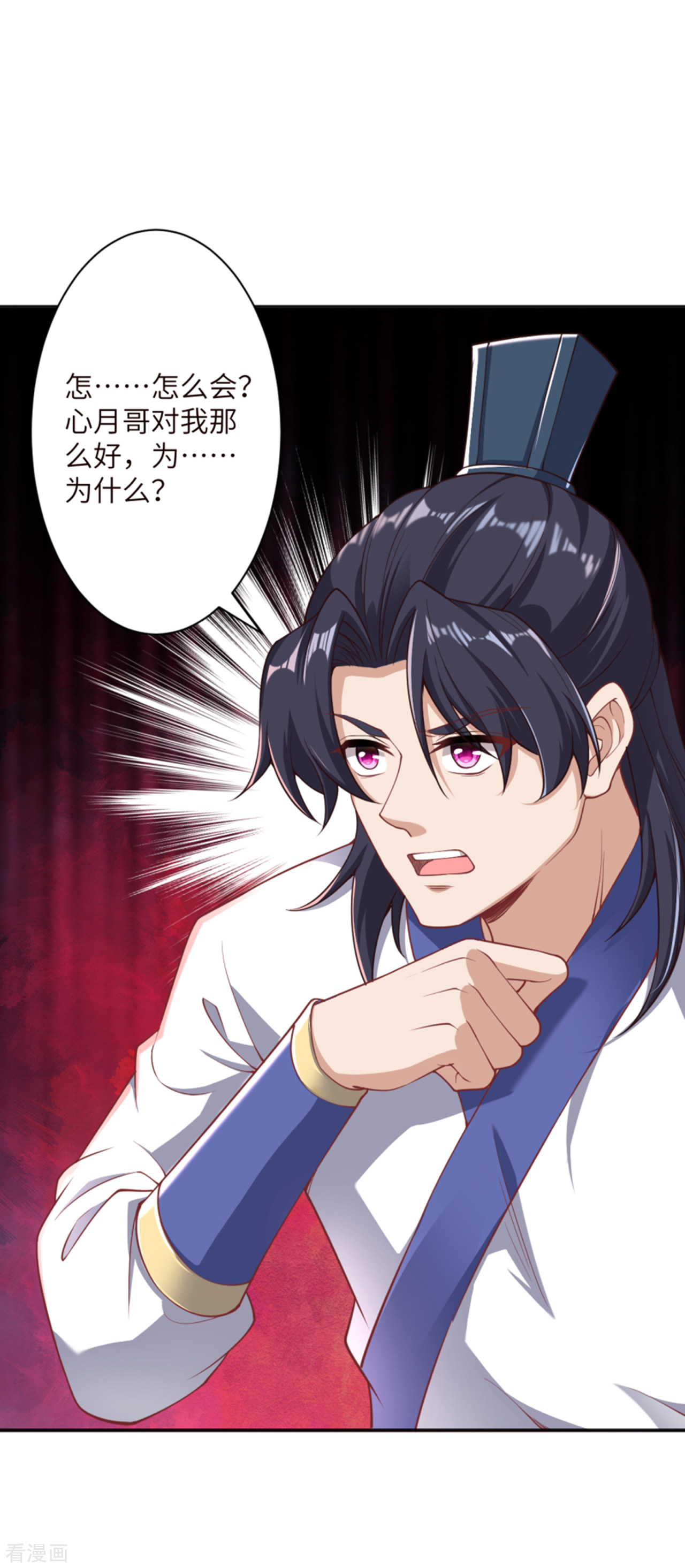 逆天邪神344话