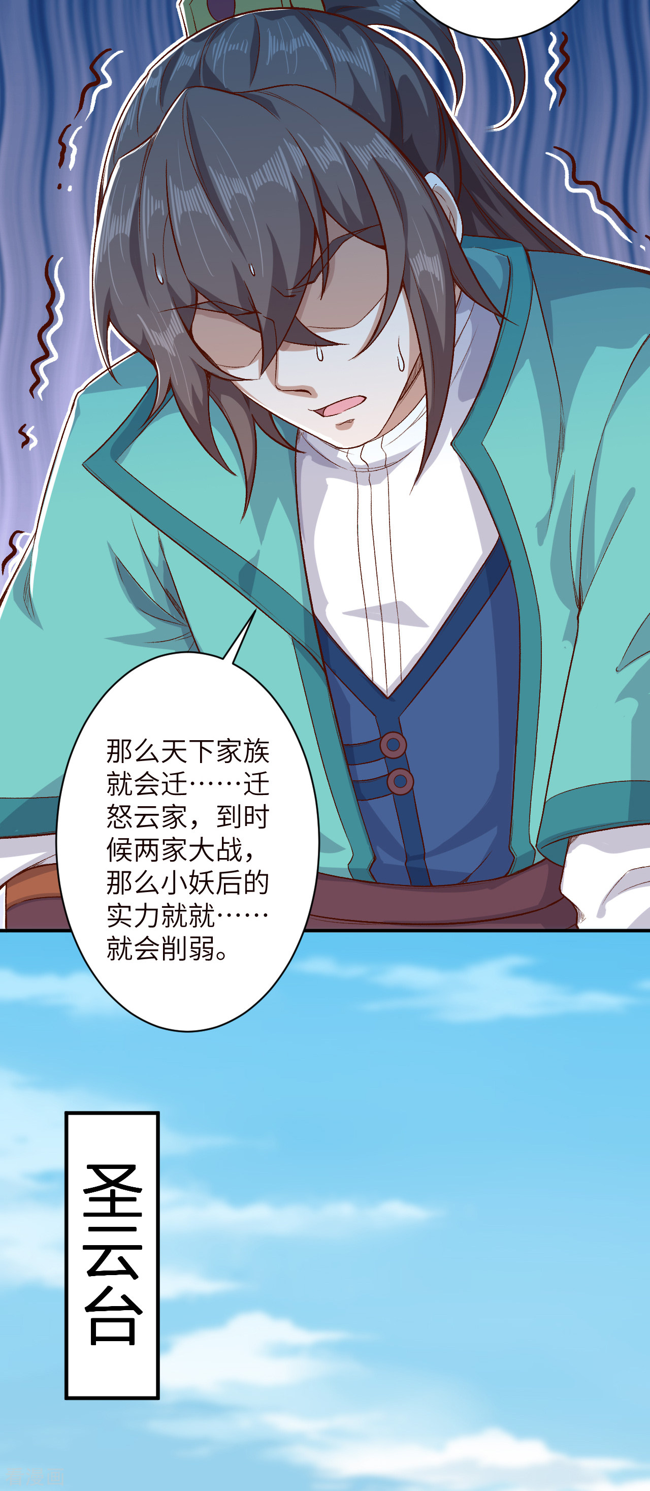 逆天邪神344话
