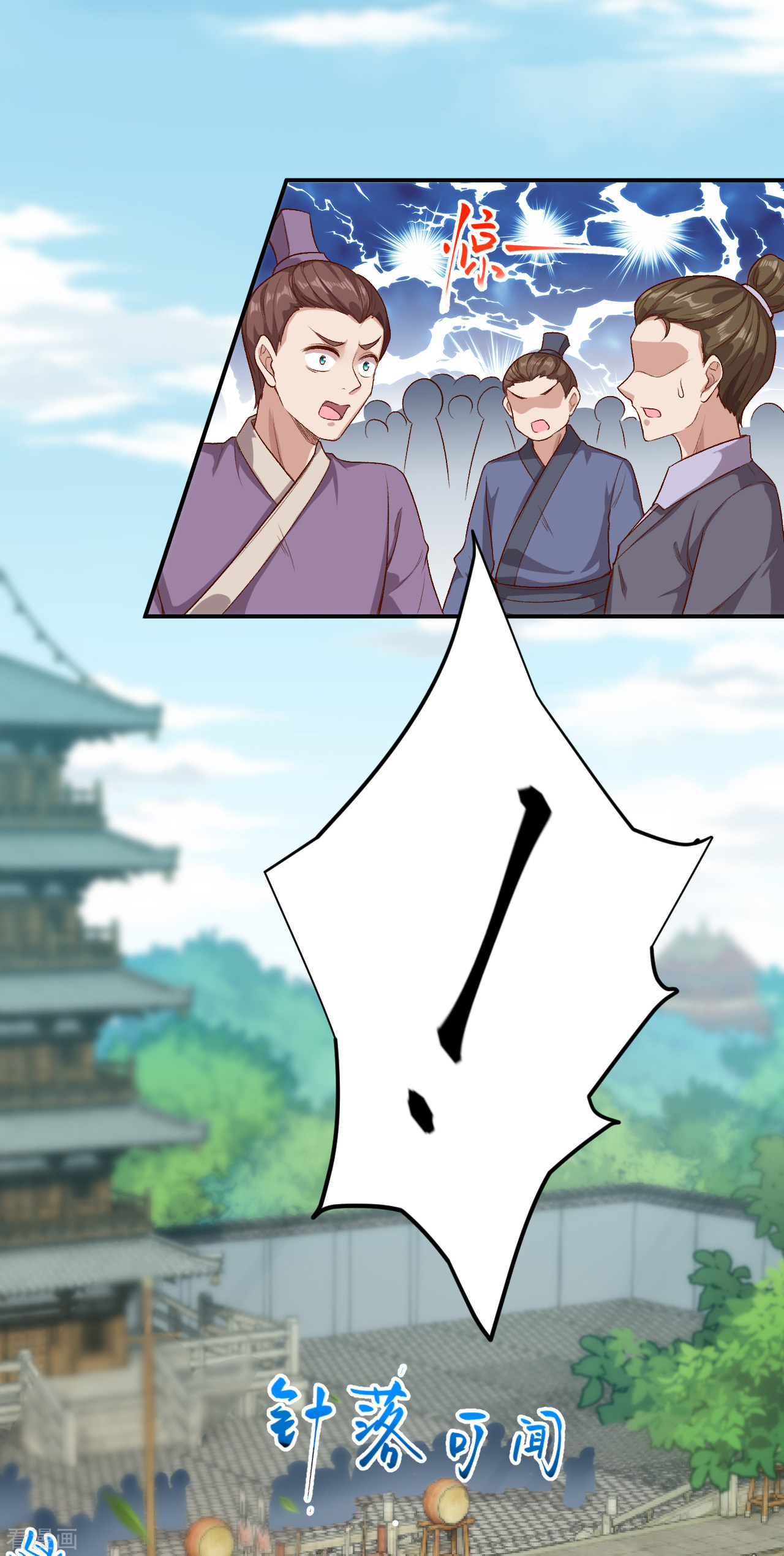 逆天邪神344话