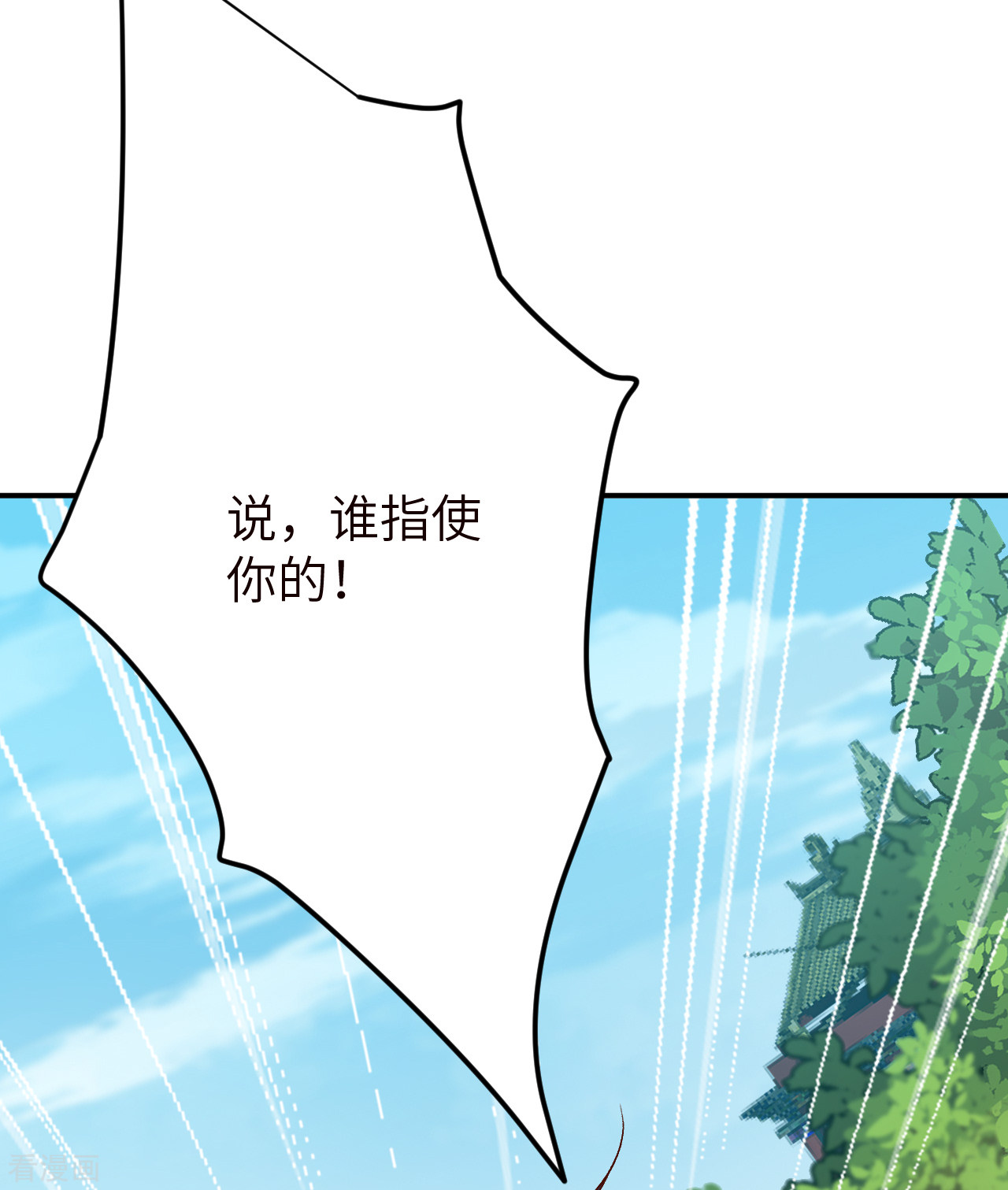 逆天邪神344话