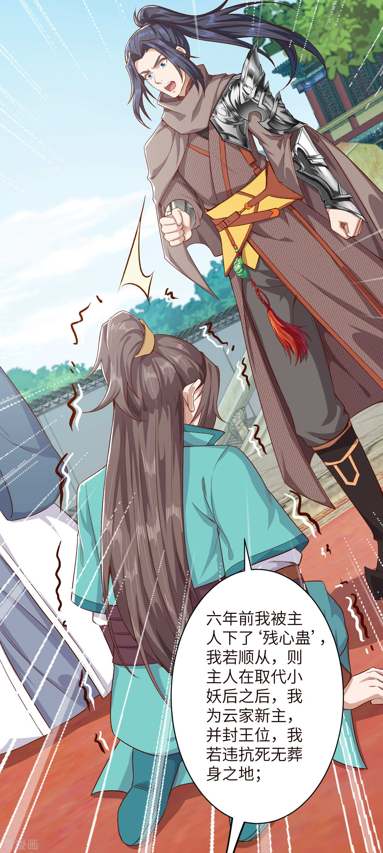 逆天邪神344话