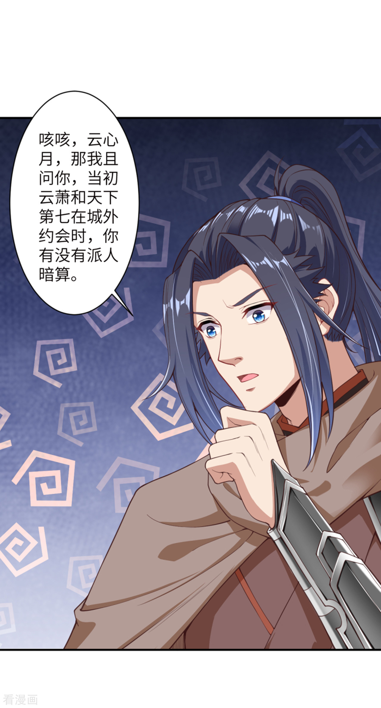 逆天邪神344话