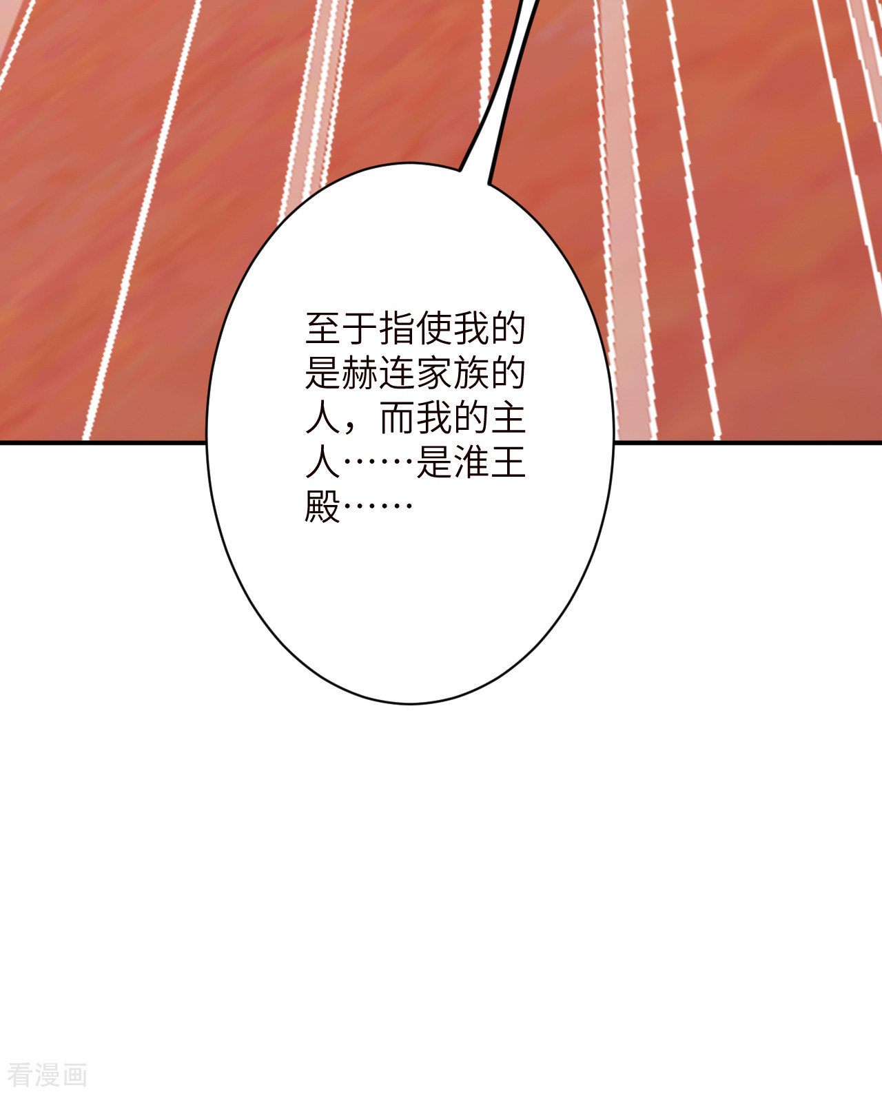 逆天邪神344话