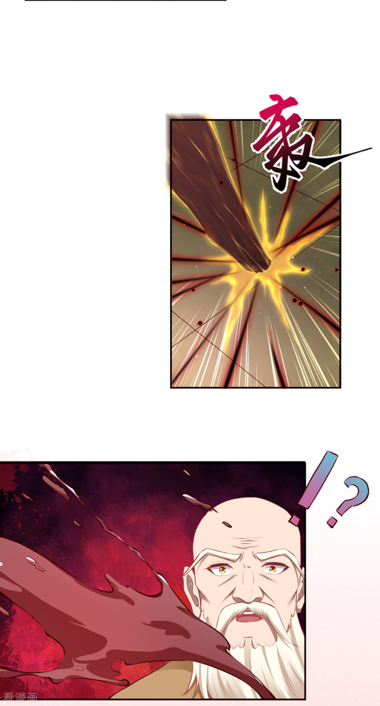 逆天邪神344话