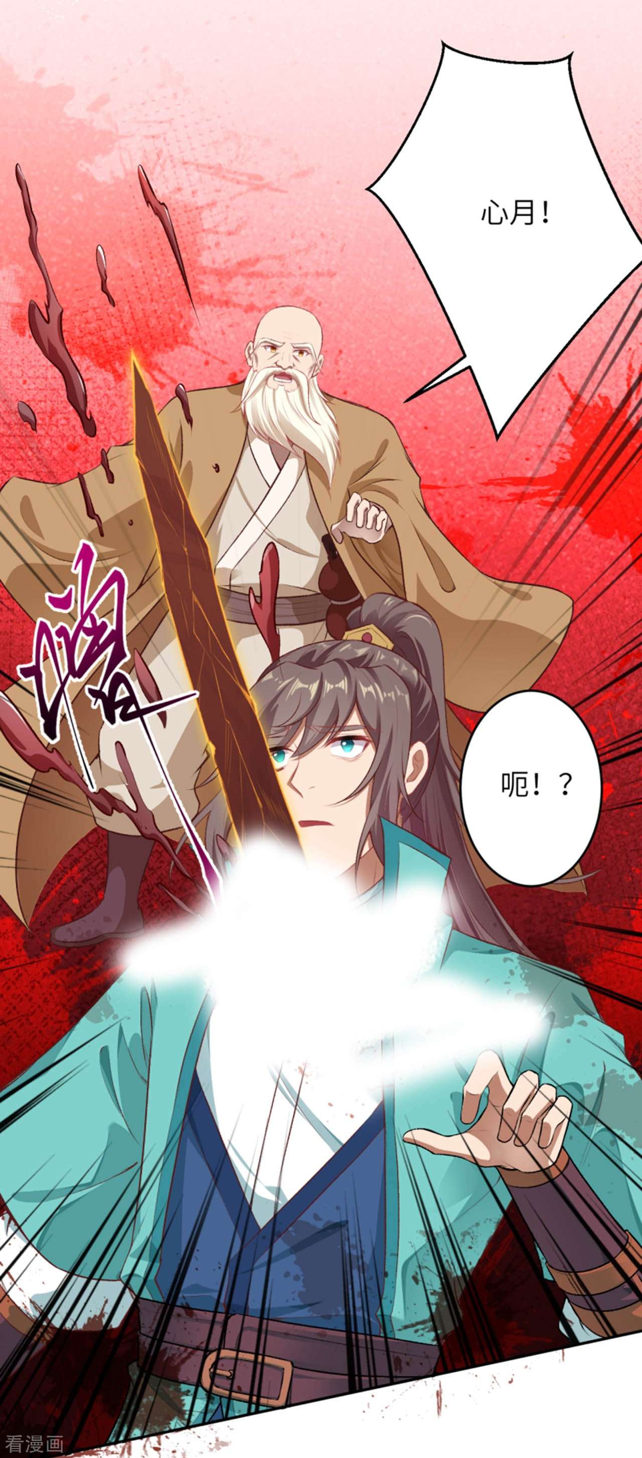 逆天邪神344话