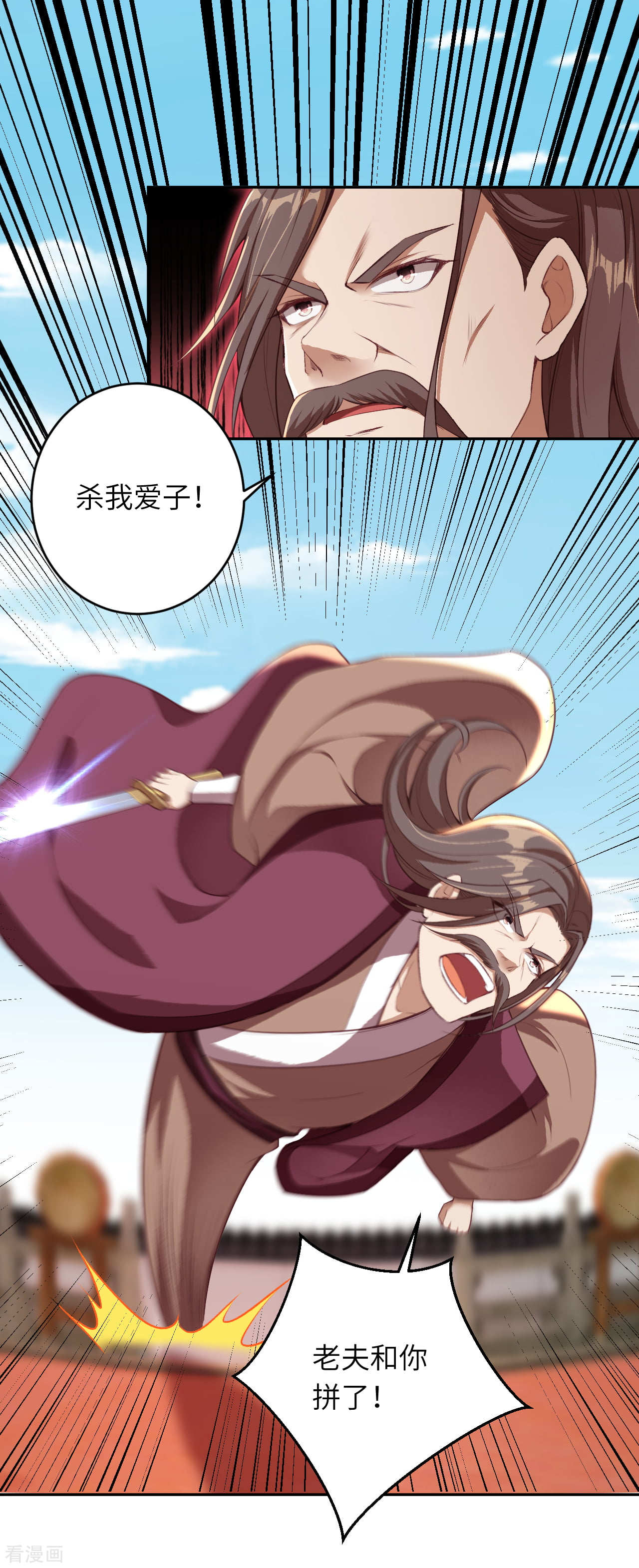 逆天邪神344话