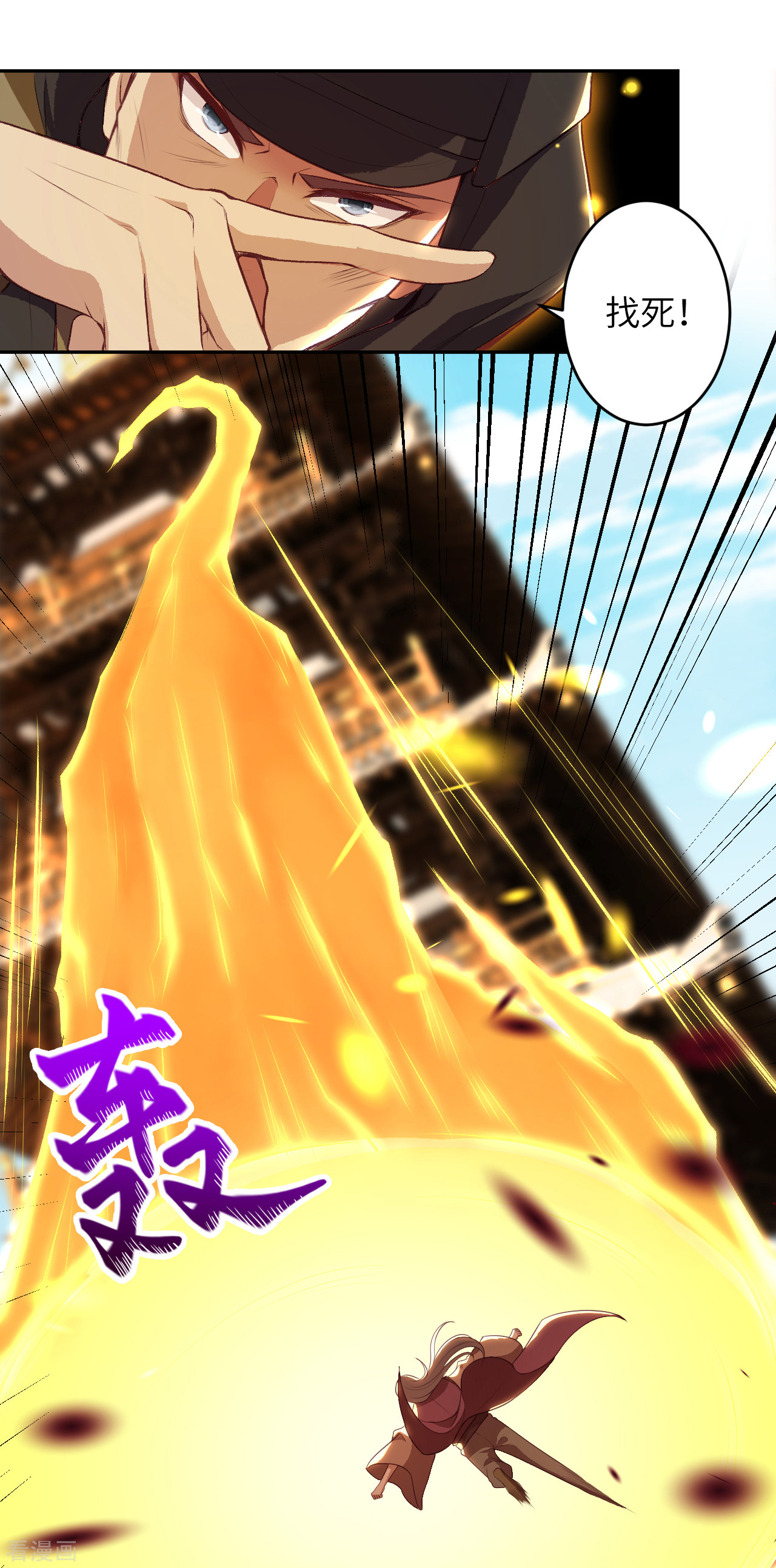 逆天邪神344话