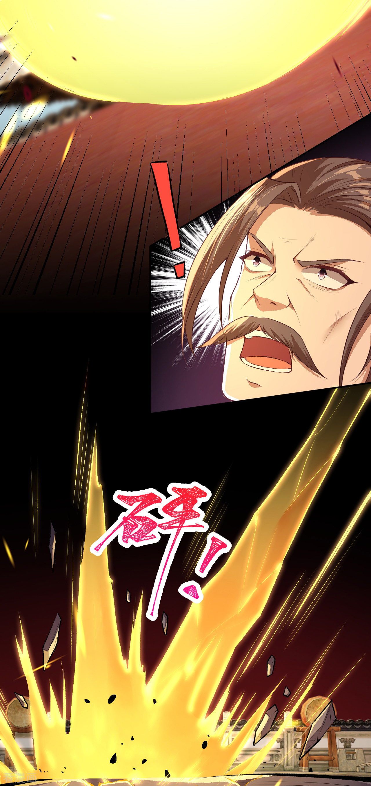 逆天邪神344话