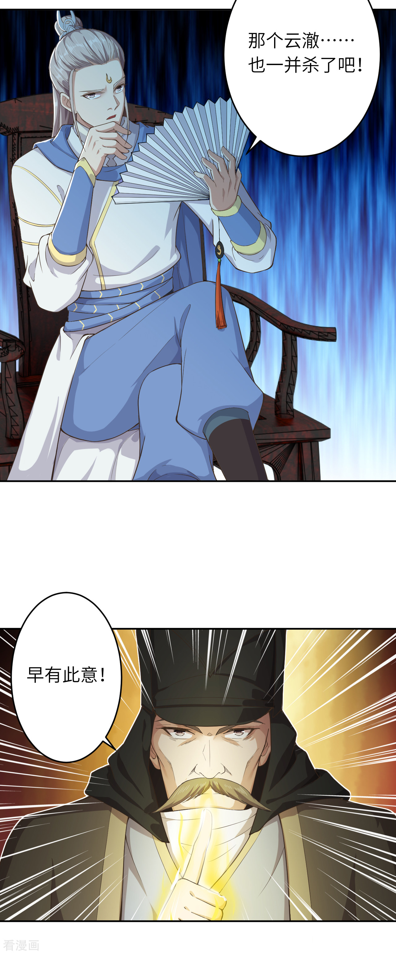 逆天邪神344话