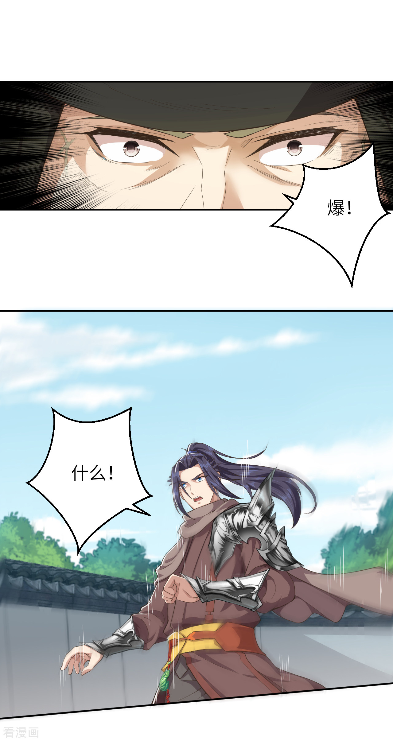 逆天邪神344话