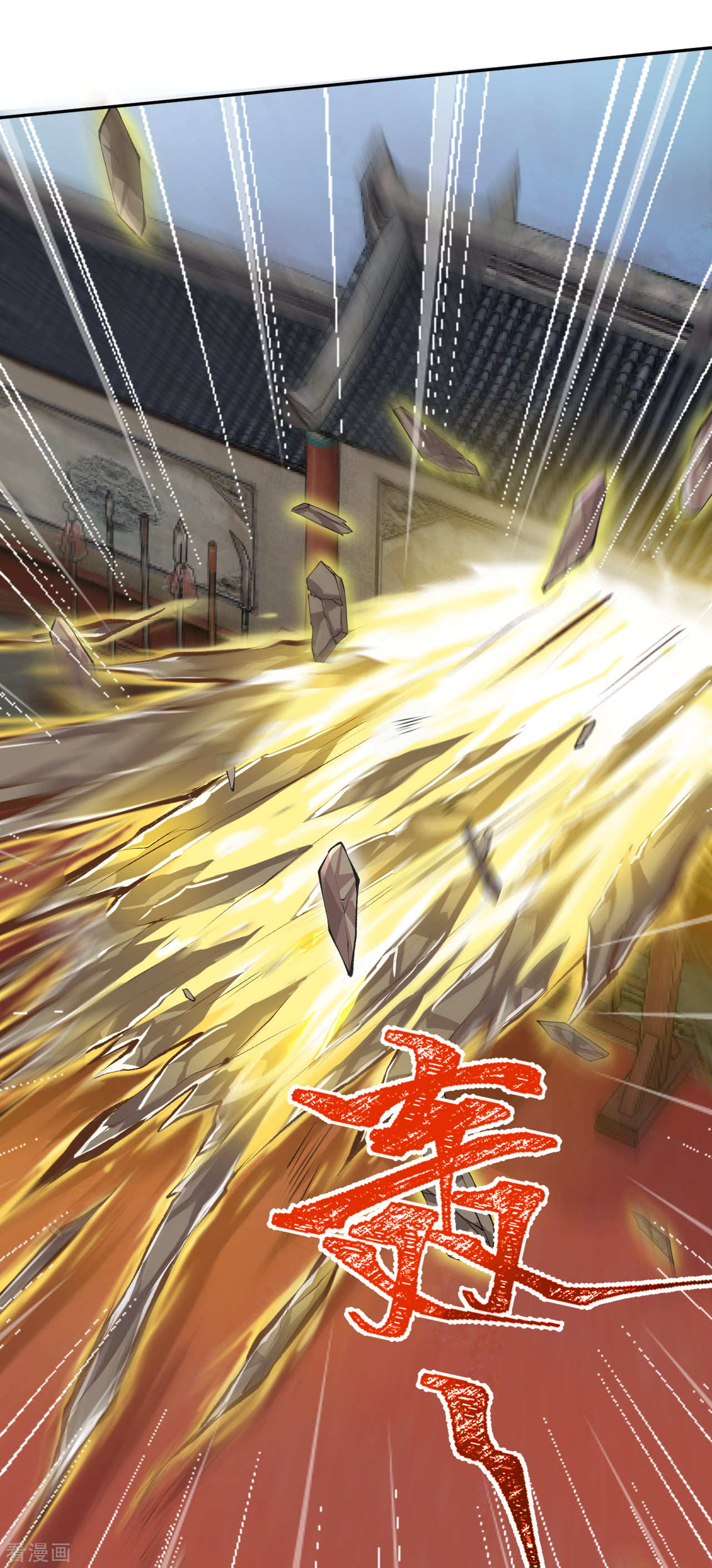 逆天邪神344话