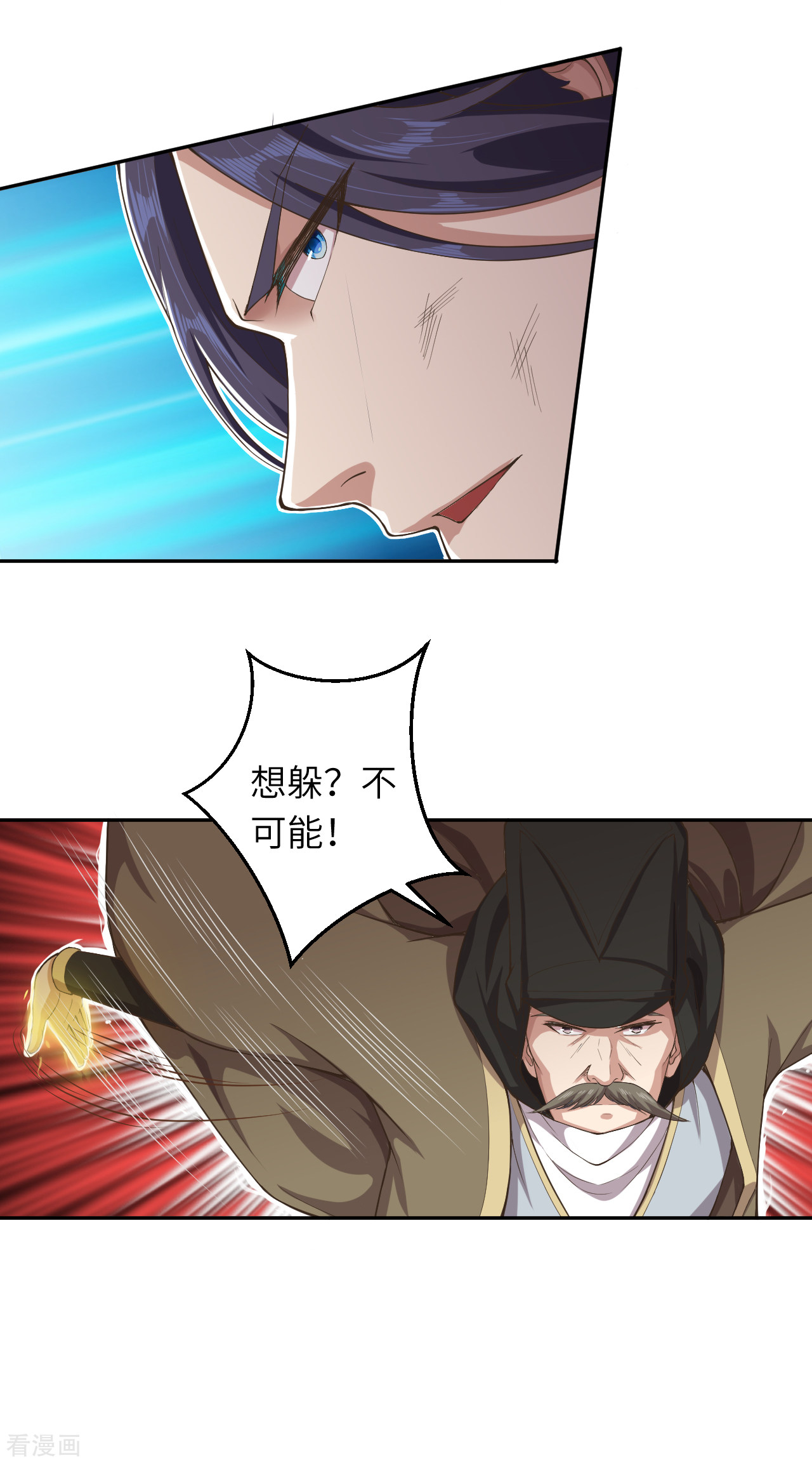 逆天邪神344话