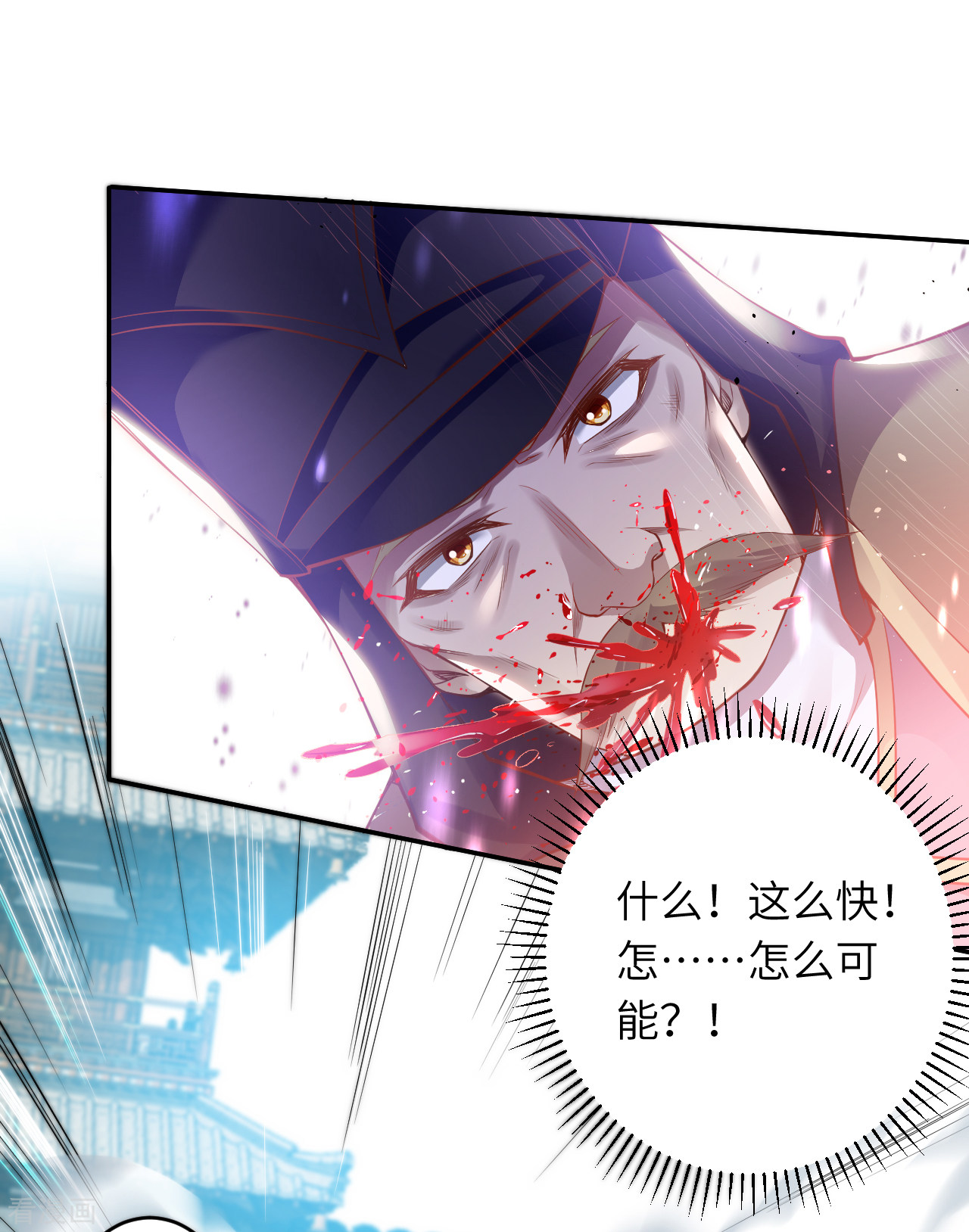 逆天邪神344话