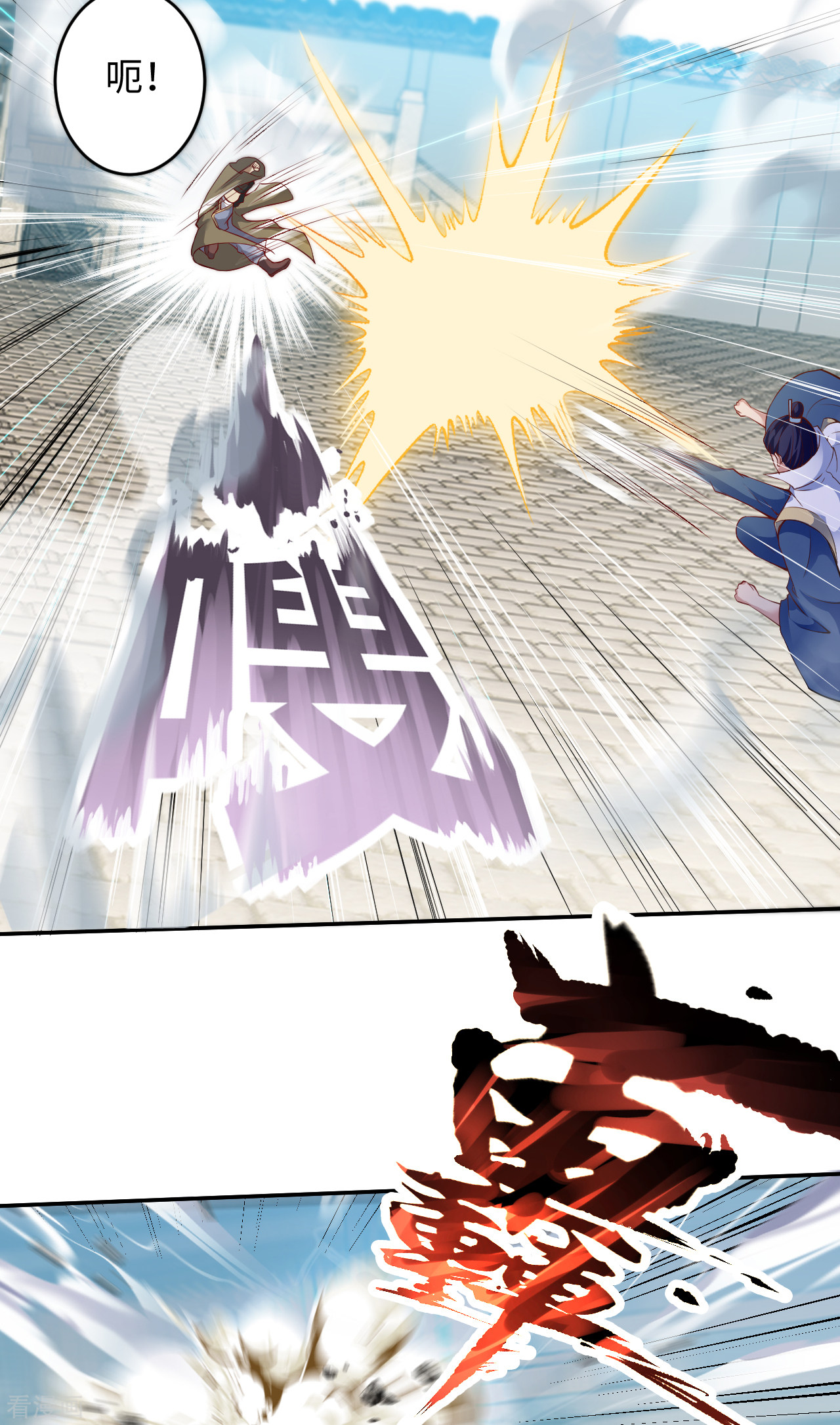 逆天邪神344话