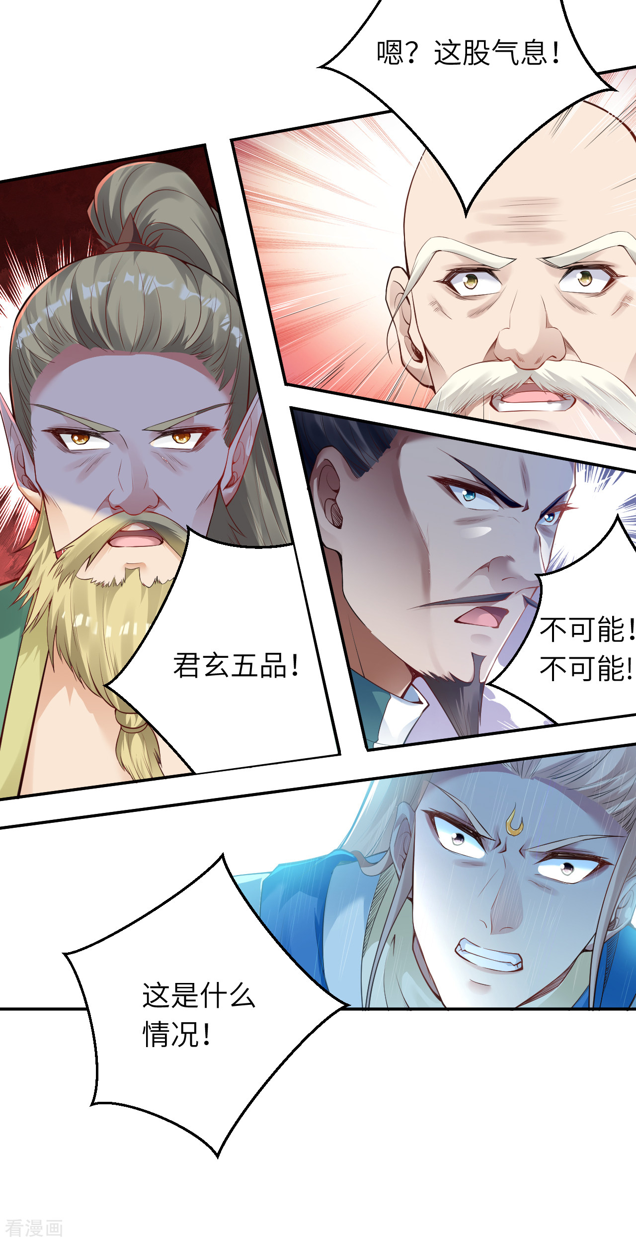 逆天邪神344话
