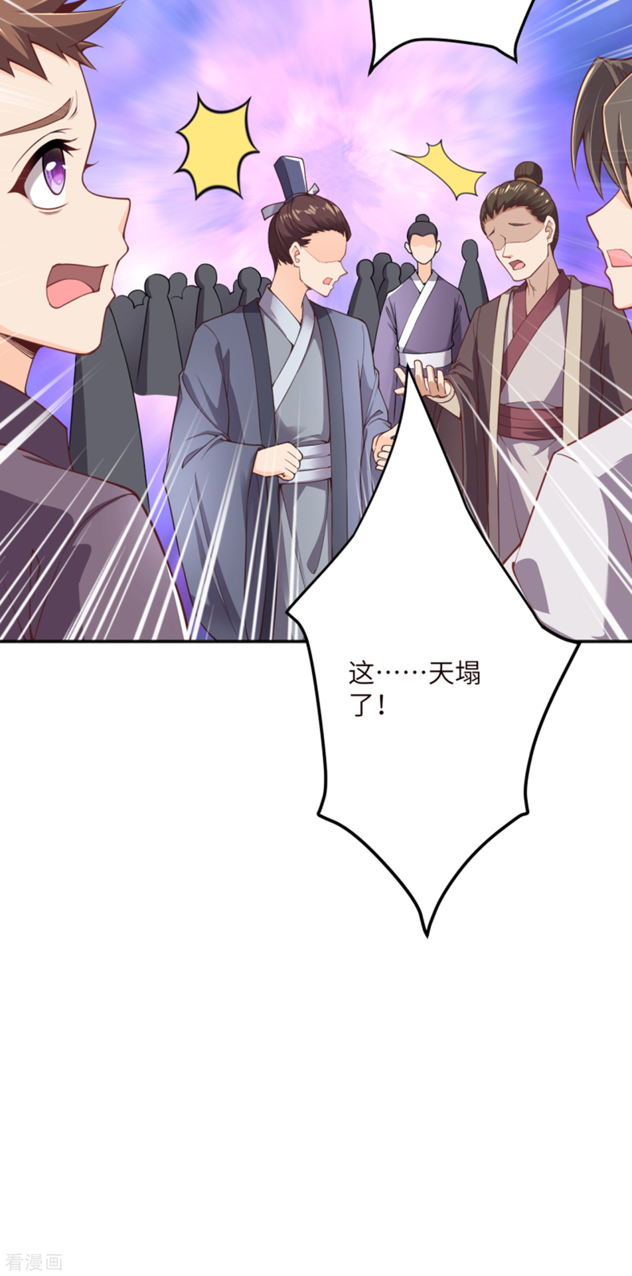 逆天邪神344话