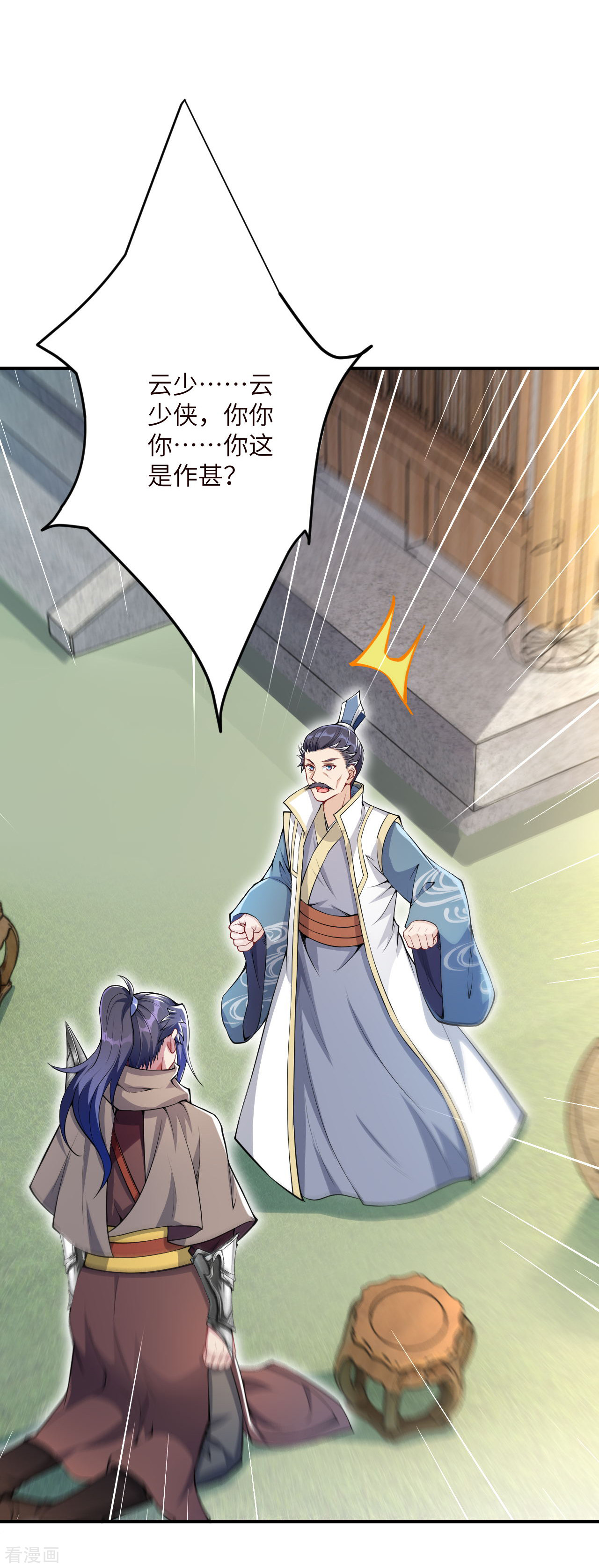逆天邪神346话