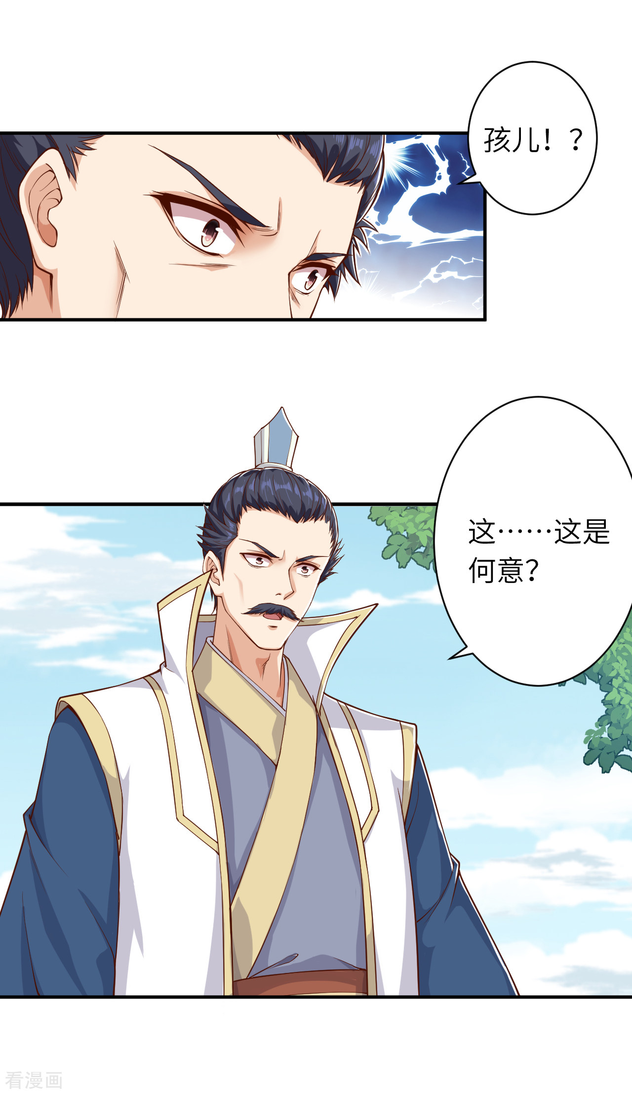 逆天邪神346话
