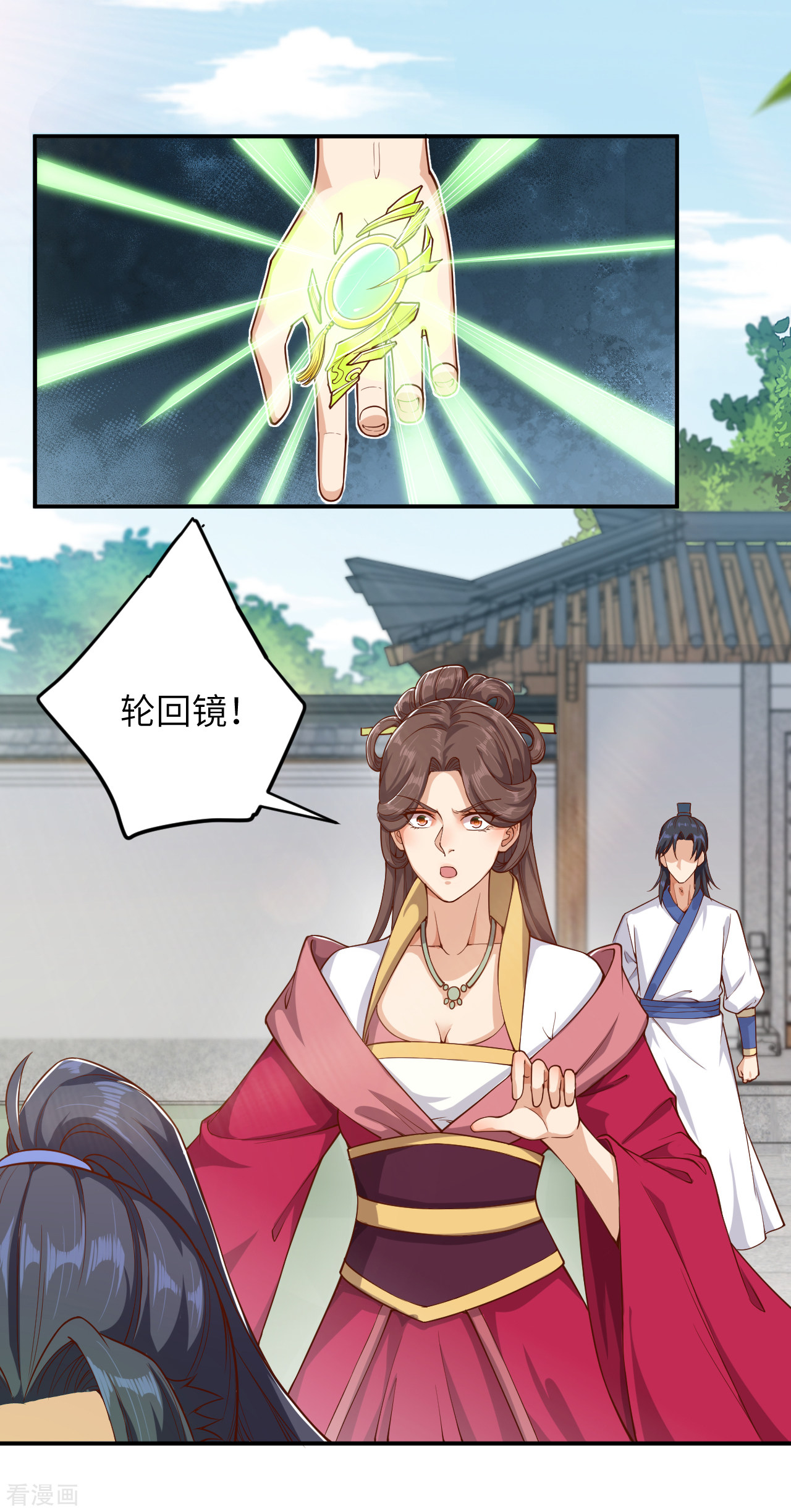 逆天邪神346话