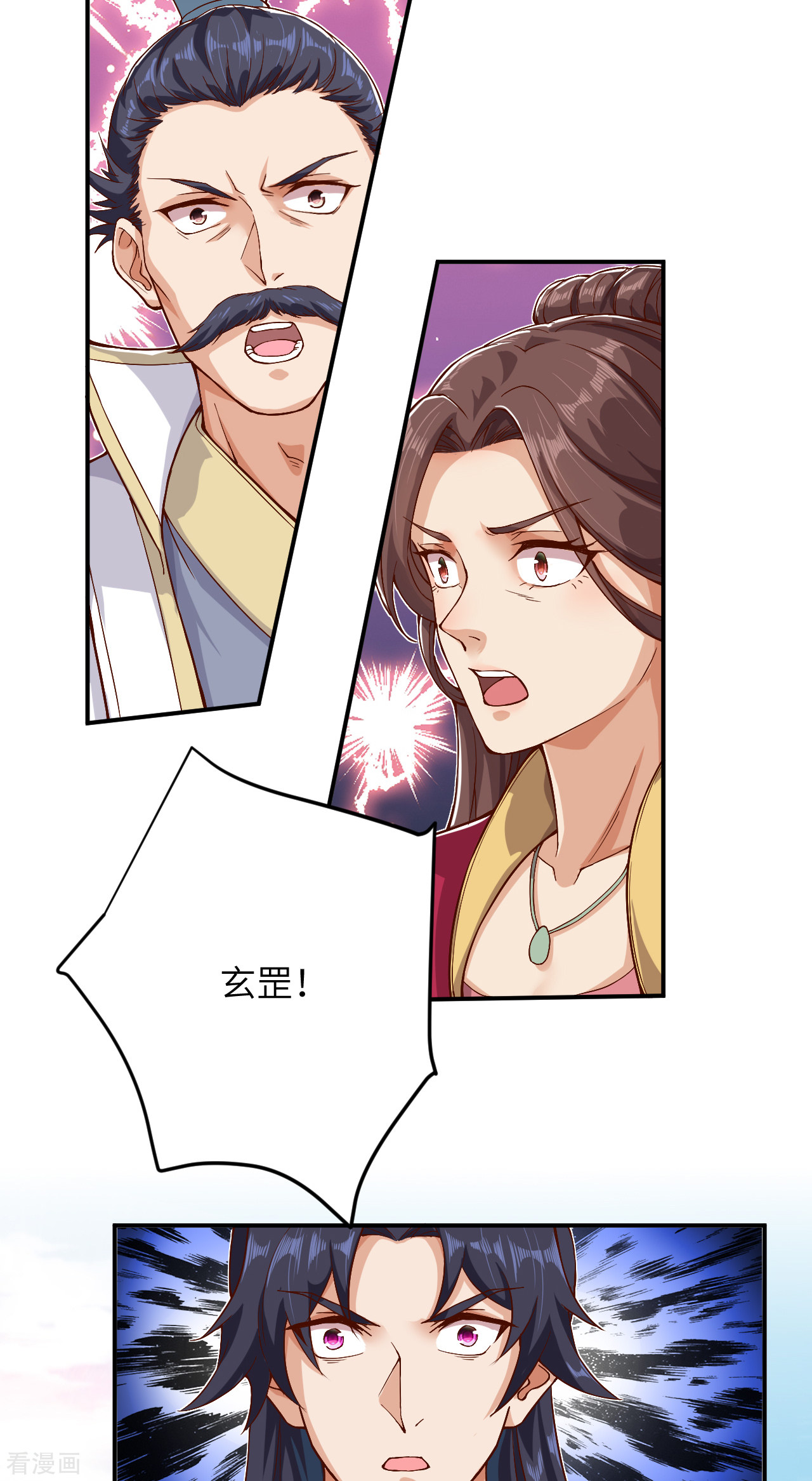 逆天邪神346话