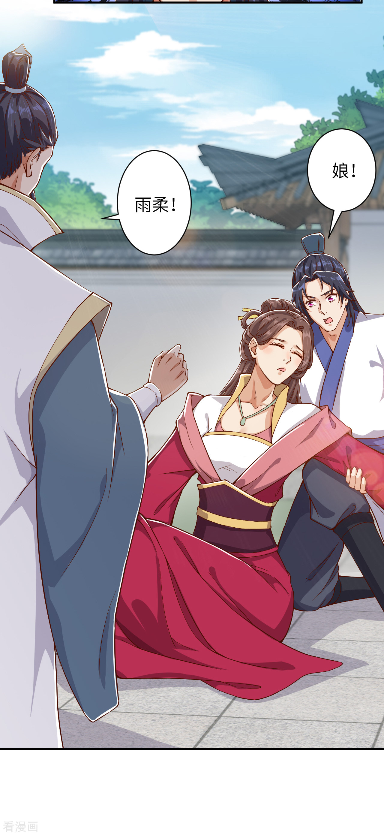 逆天邪神346话
