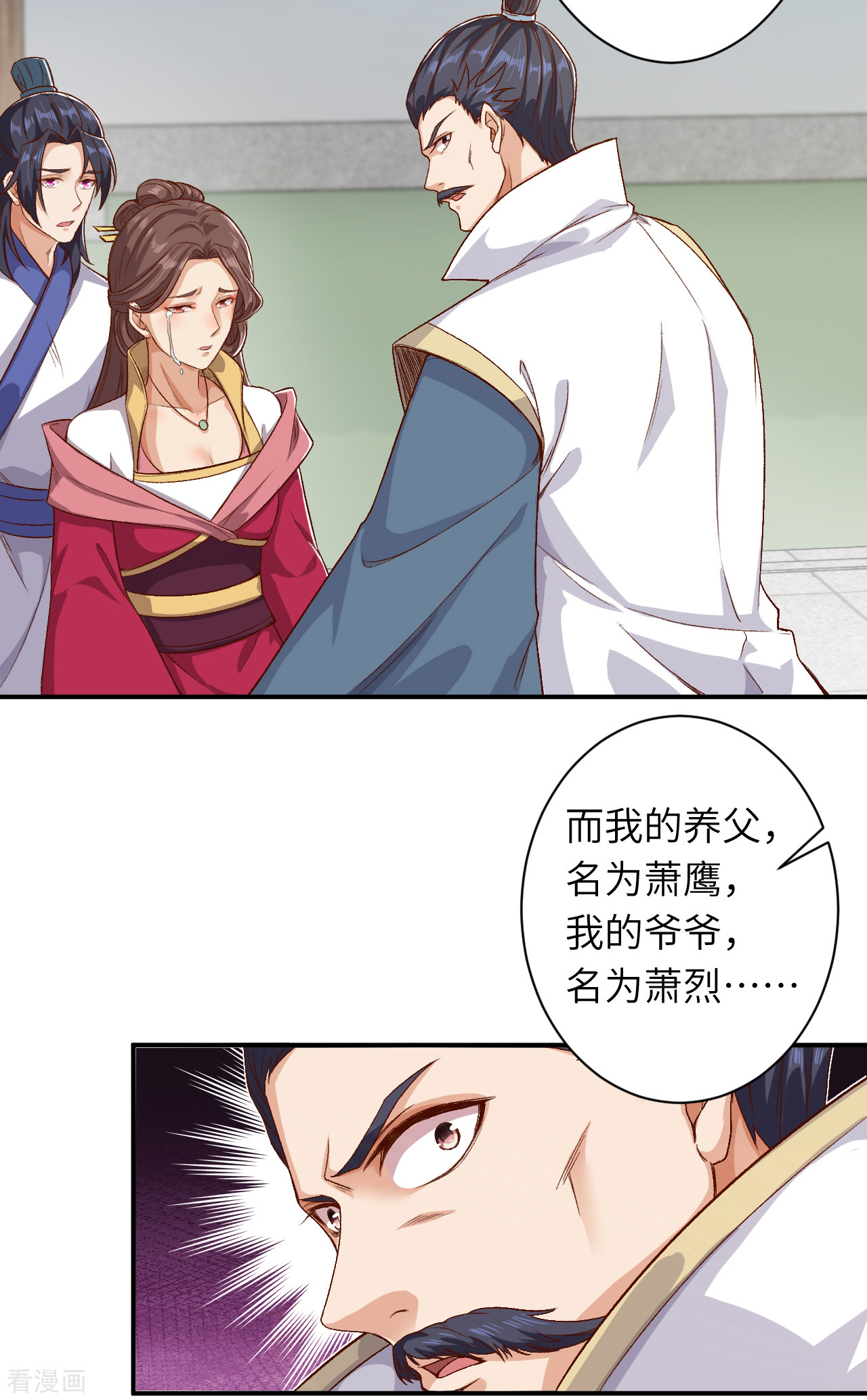 逆天邪神346话