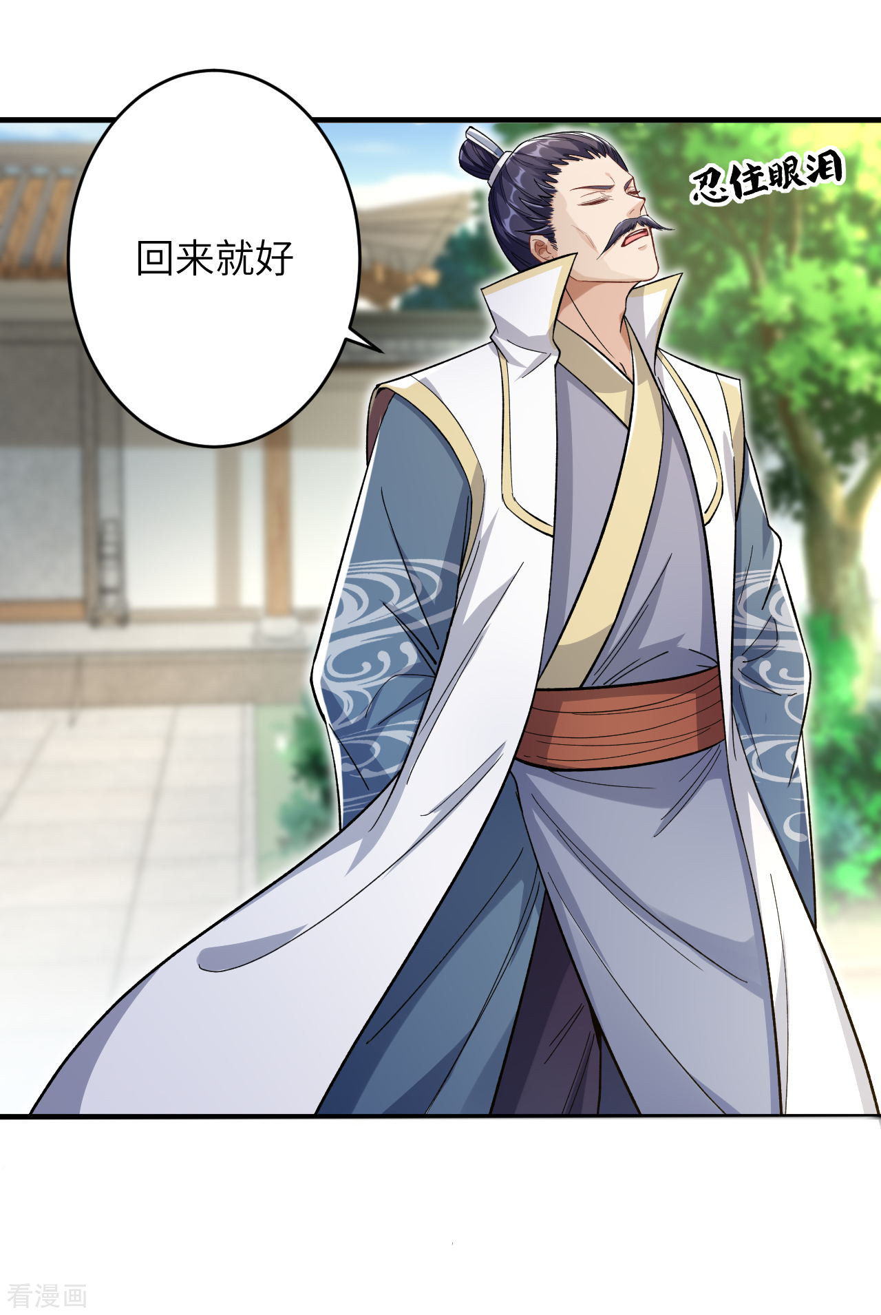 逆天邪神346话
