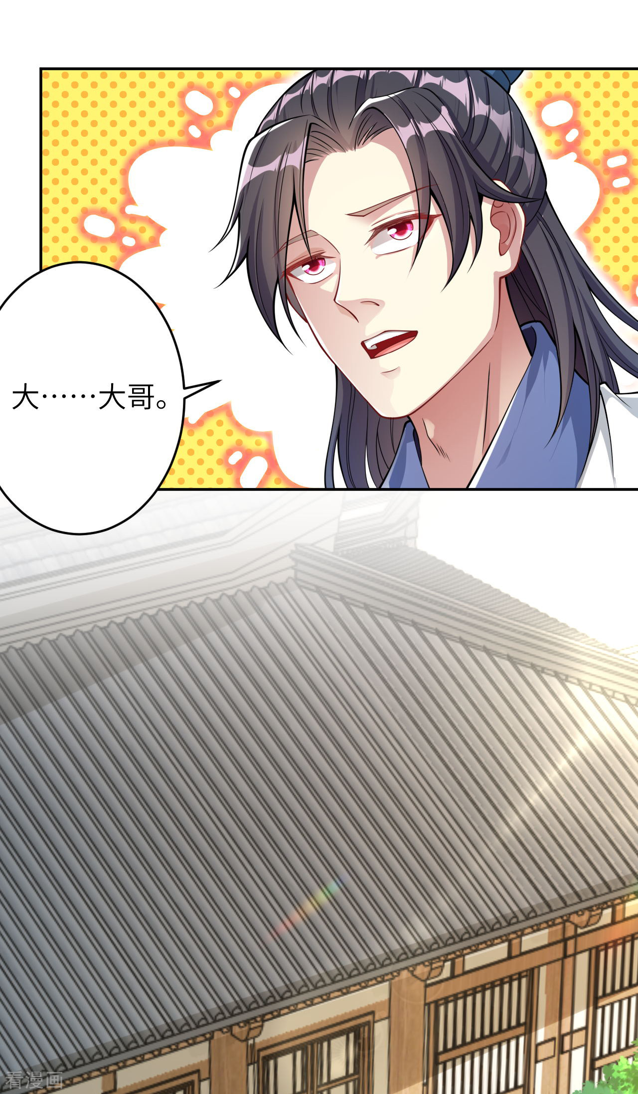 逆天邪神346话