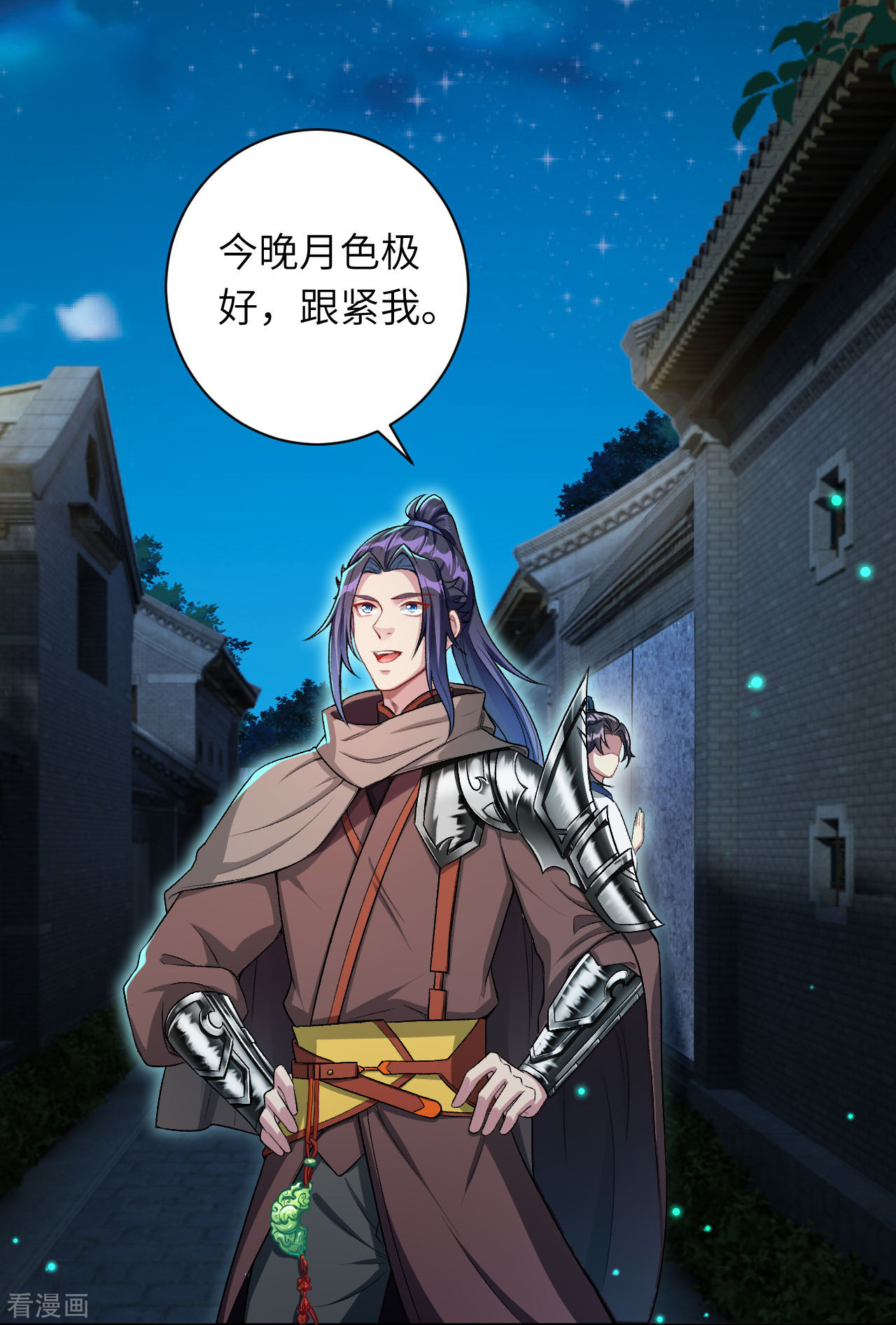 逆天邪神346话