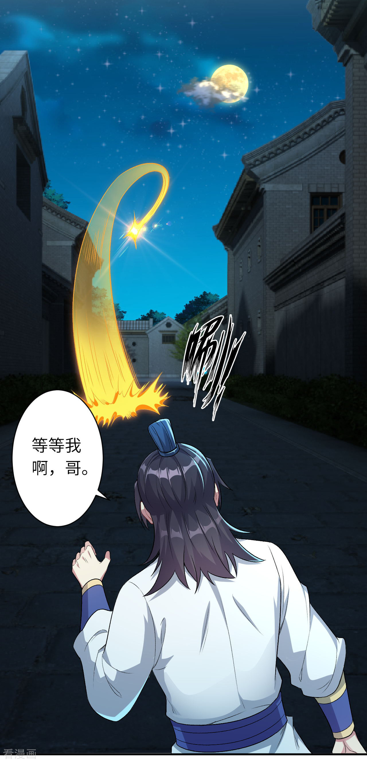 逆天邪神346话